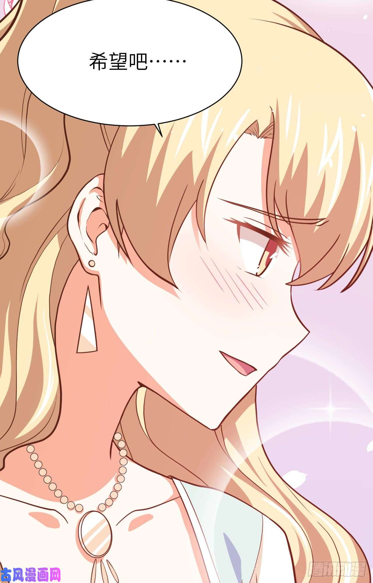 从今天开始当城主154 伽芭