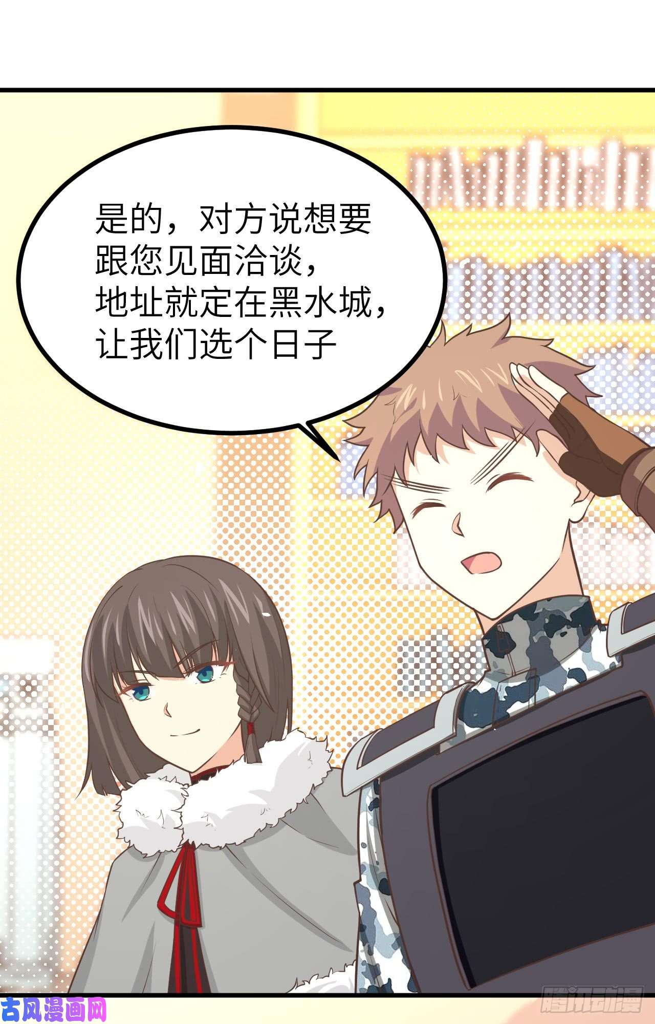 从今天开始当城主154 伽芭