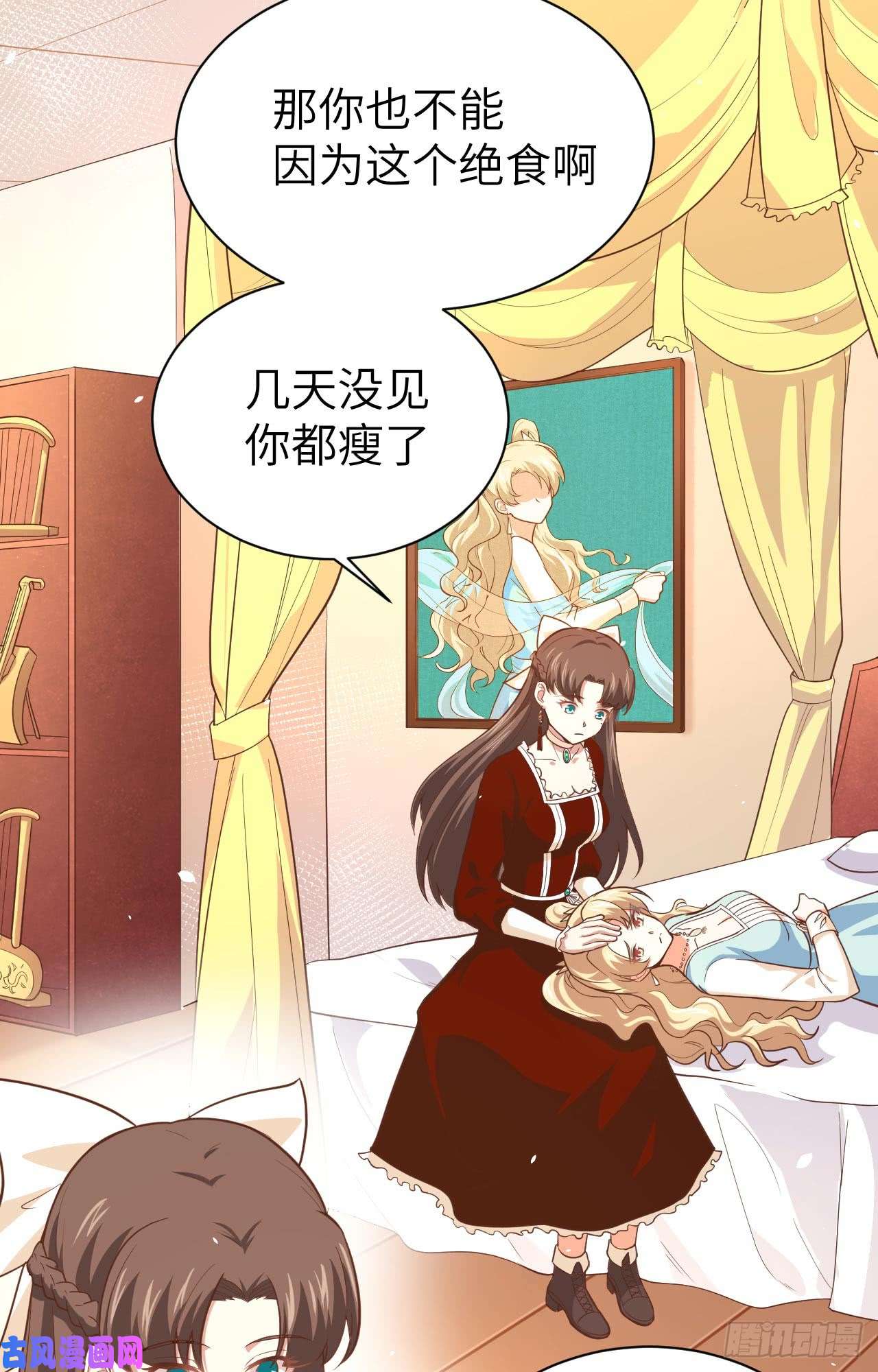 从今天开始当城主154 伽芭