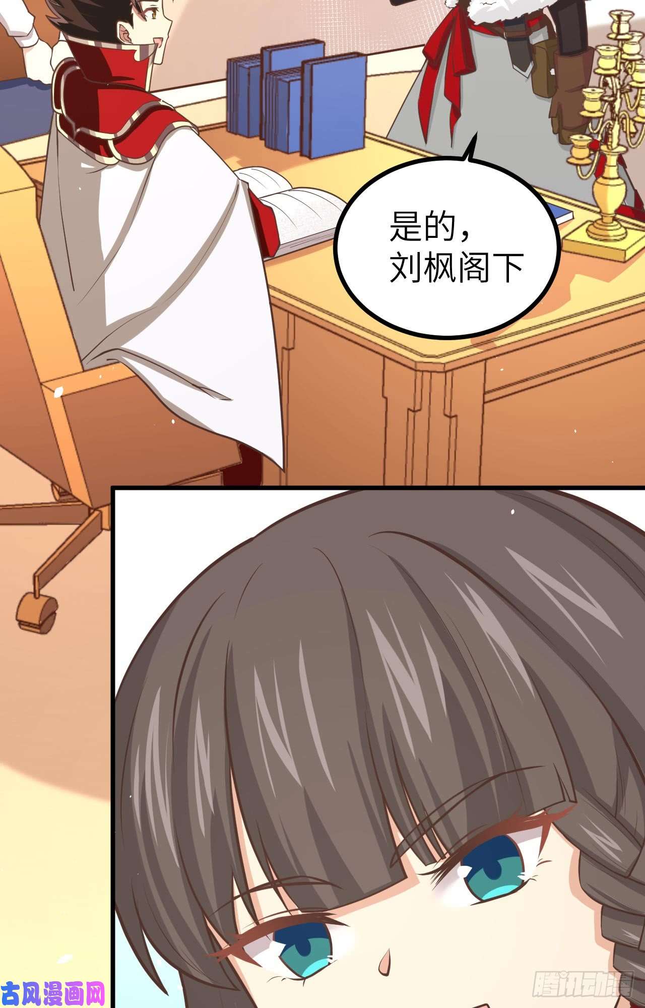 从今天开始当城主154 伽芭