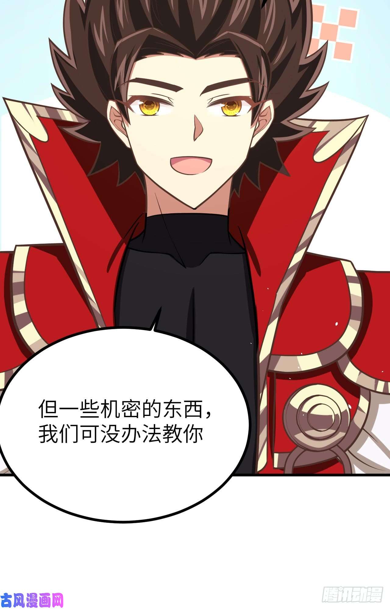 从今天开始当城主154 伽芭