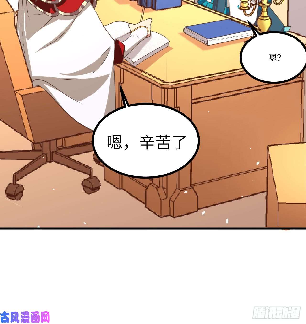 从今天开始当城主154 伽芭