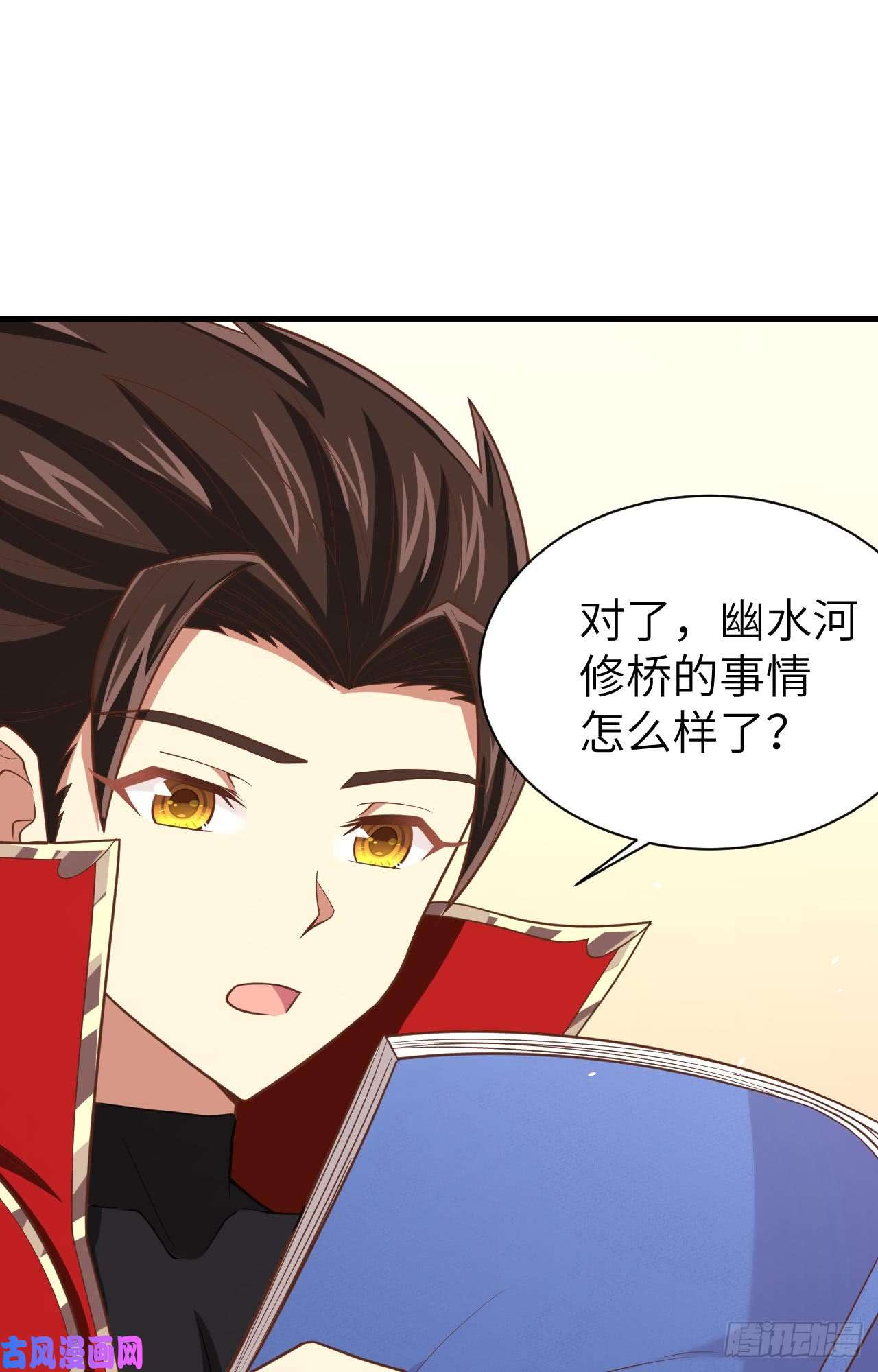 从今天开始当城主154 伽芭