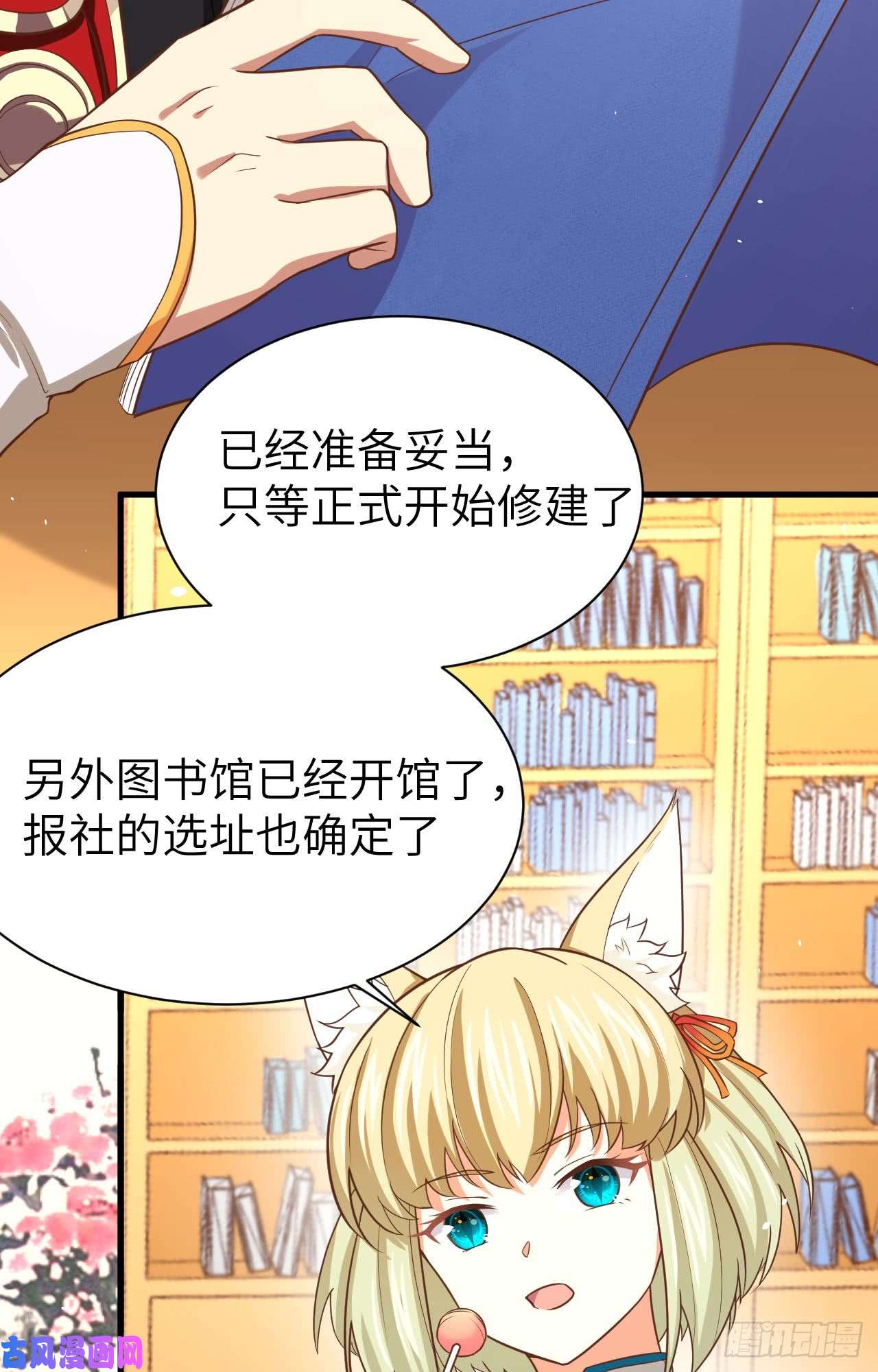 从今天开始当城主154 伽芭