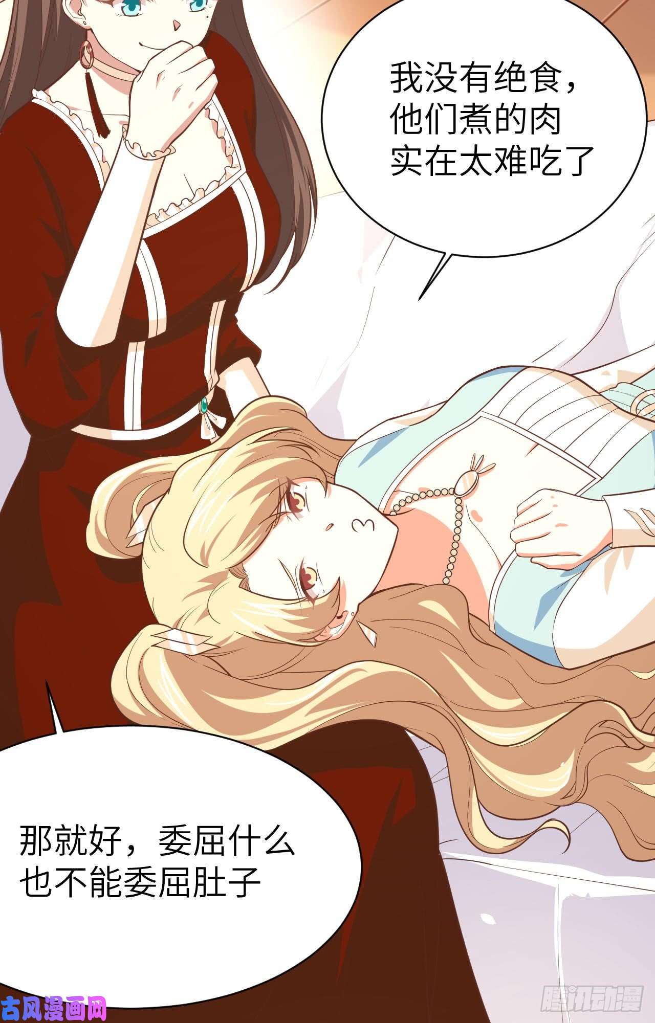 从今天开始当城主154 伽芭