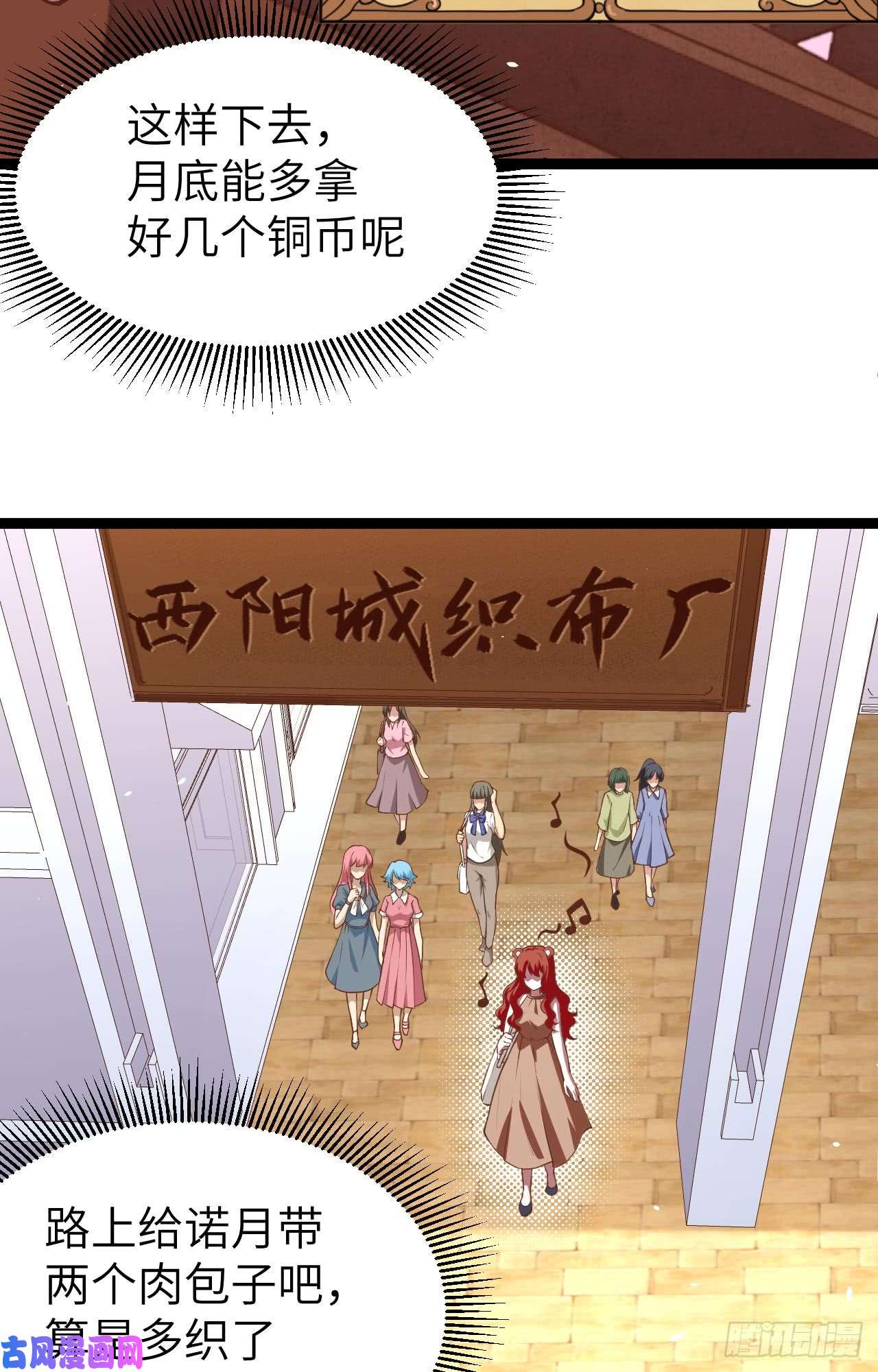 从今天开始当城主154 伽芭