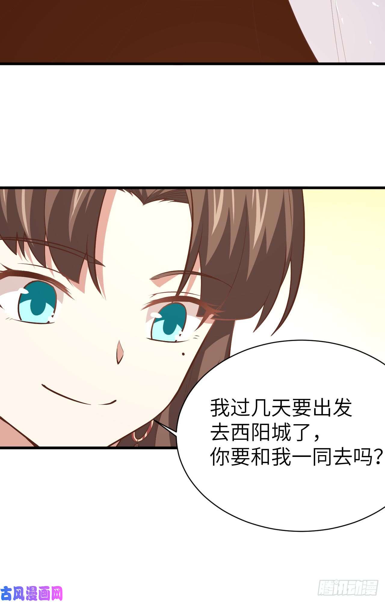 从今天开始当城主154 伽芭