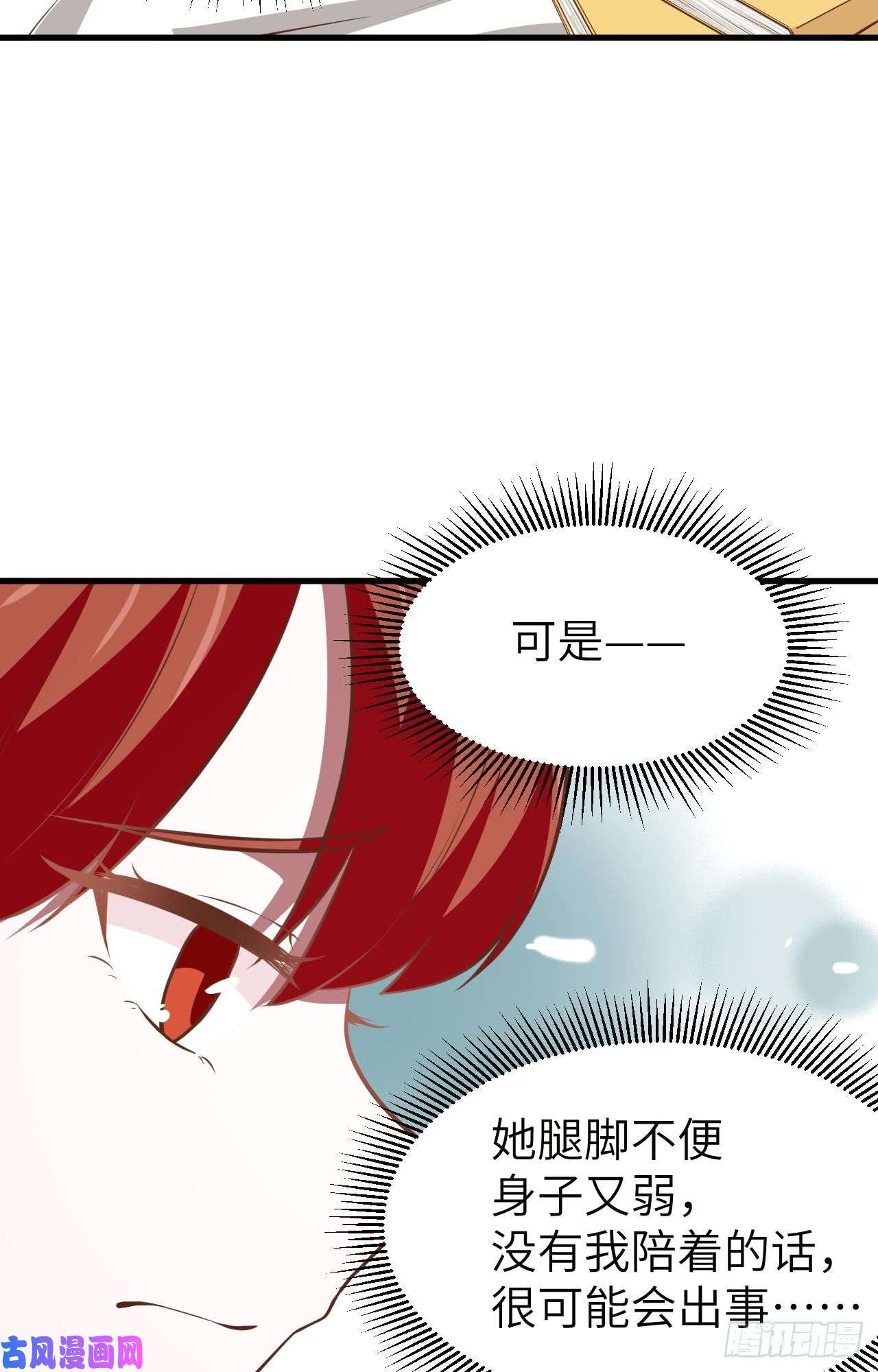 从今天开始当城主154 伽芭