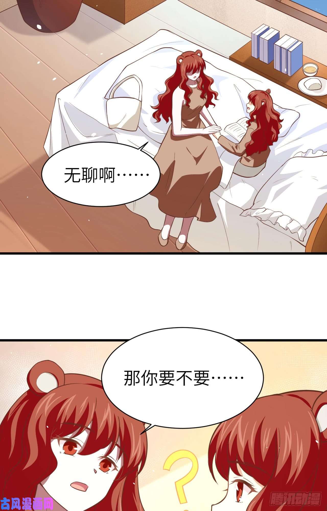 从今天开始当城主154 伽芭