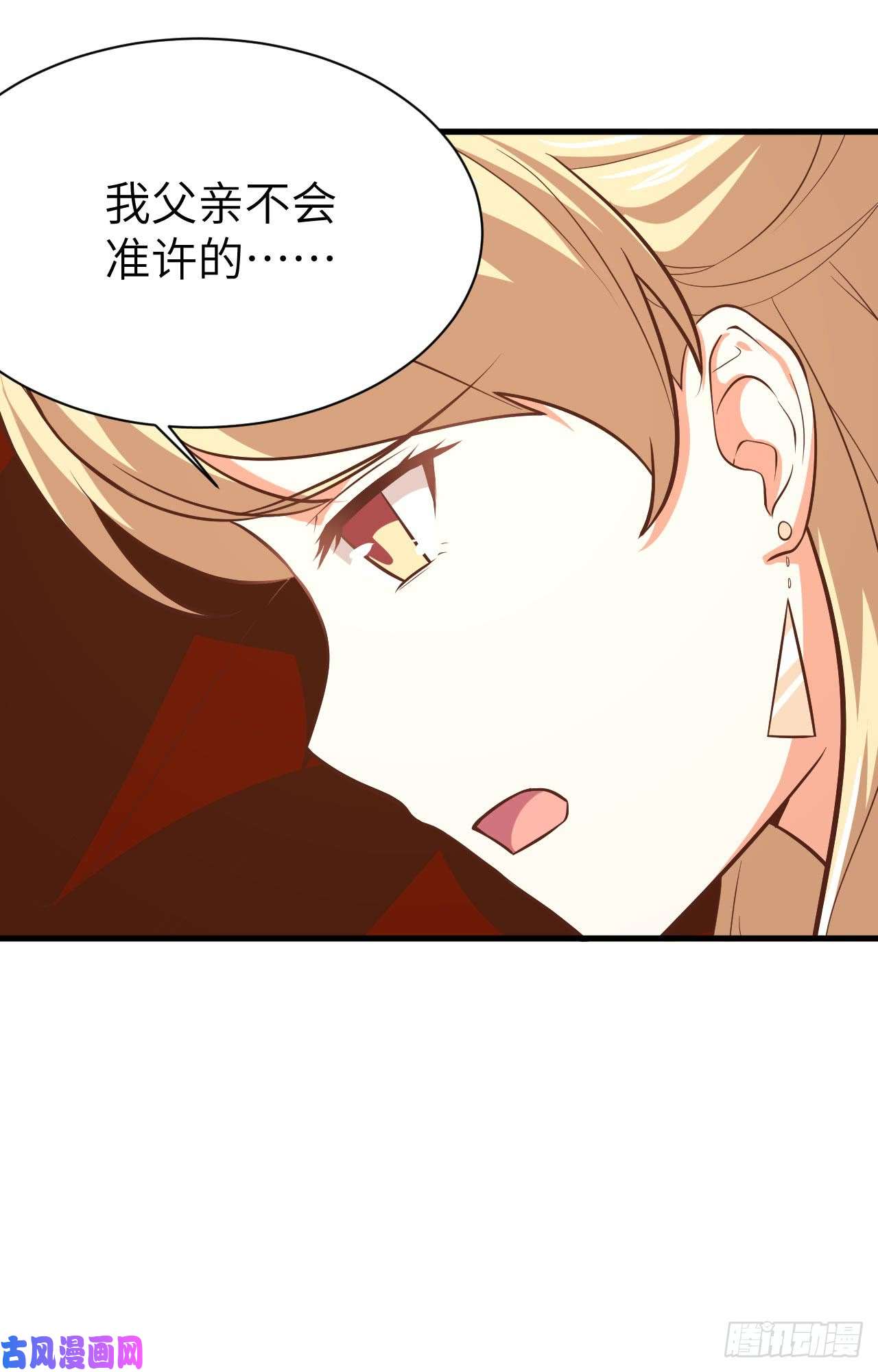 从今天开始当城主154 伽芭