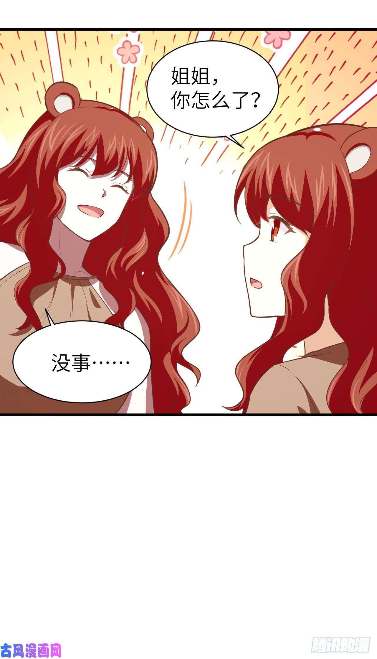 从今天开始当城主154 伽芭