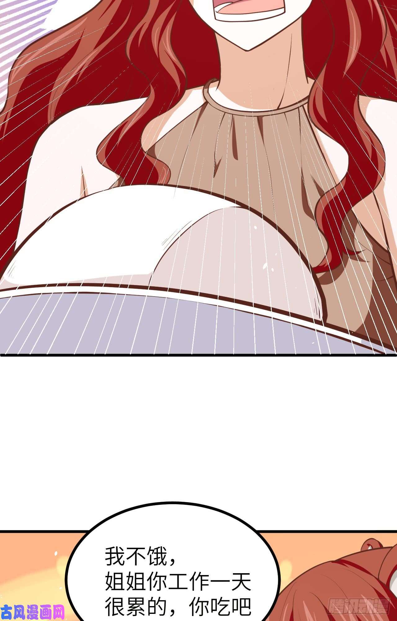 从今天开始当城主154 伽芭