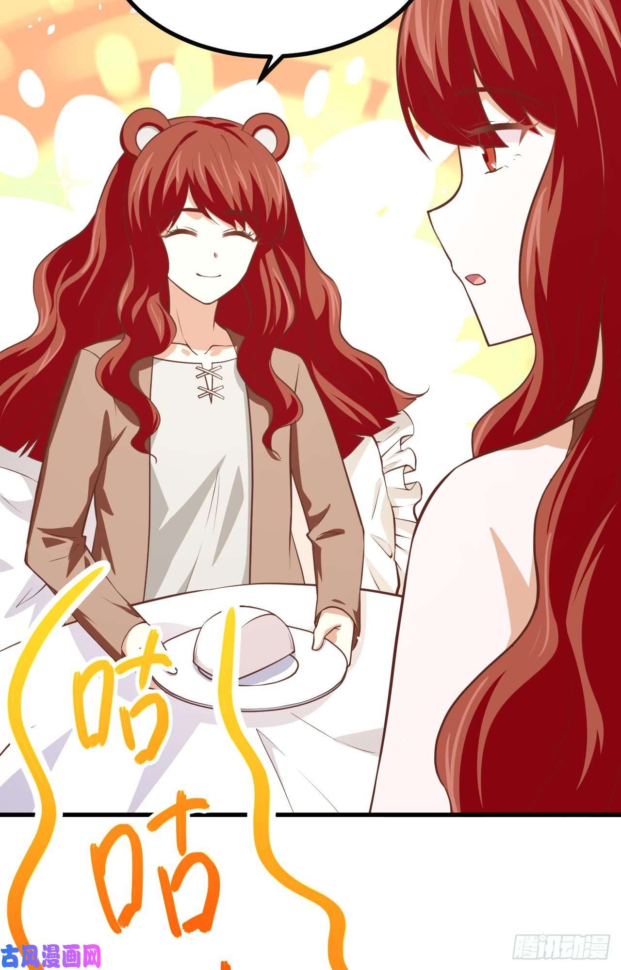 从今天开始当城主154 伽芭