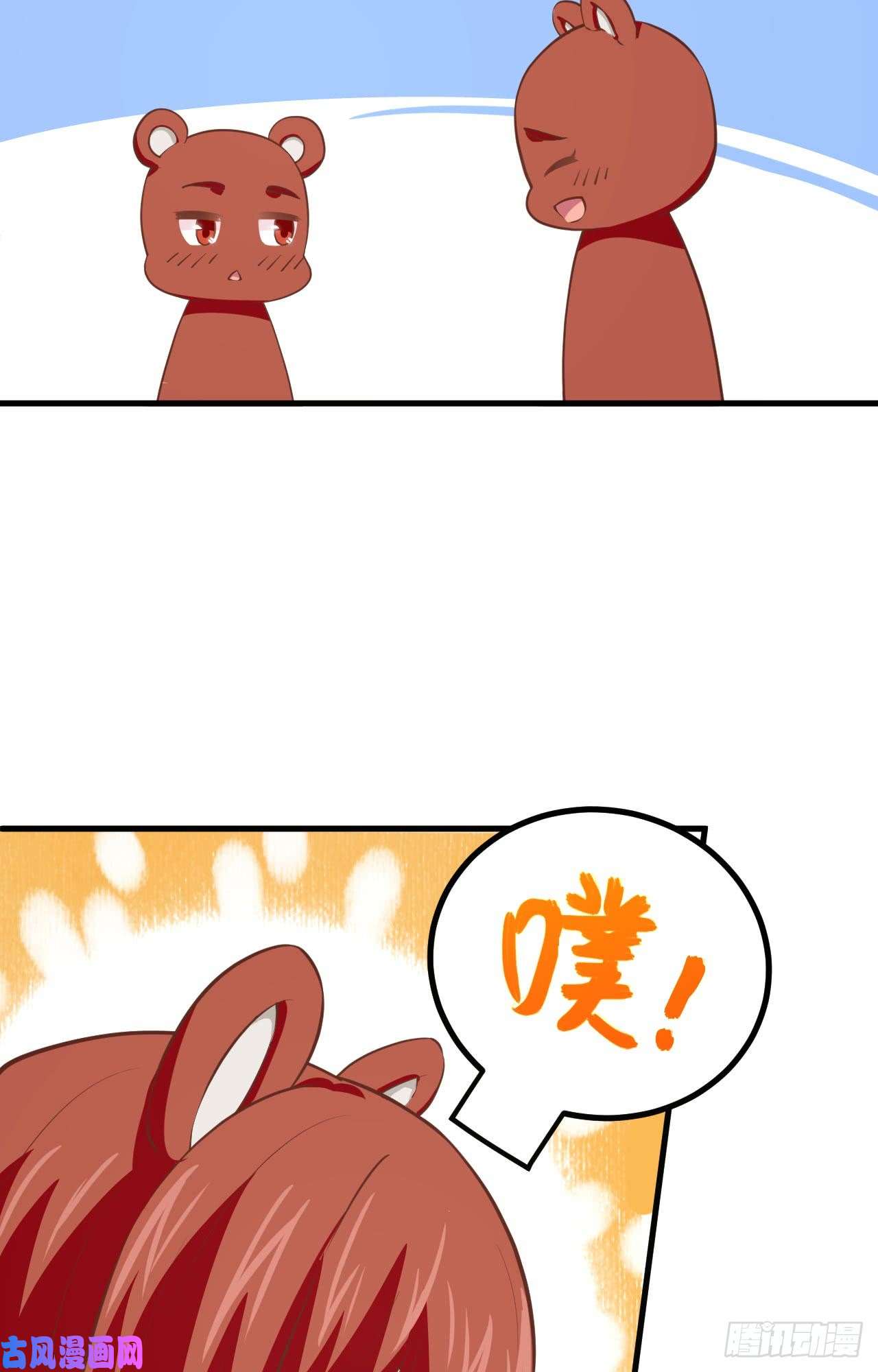 从今天开始当城主154 伽芭