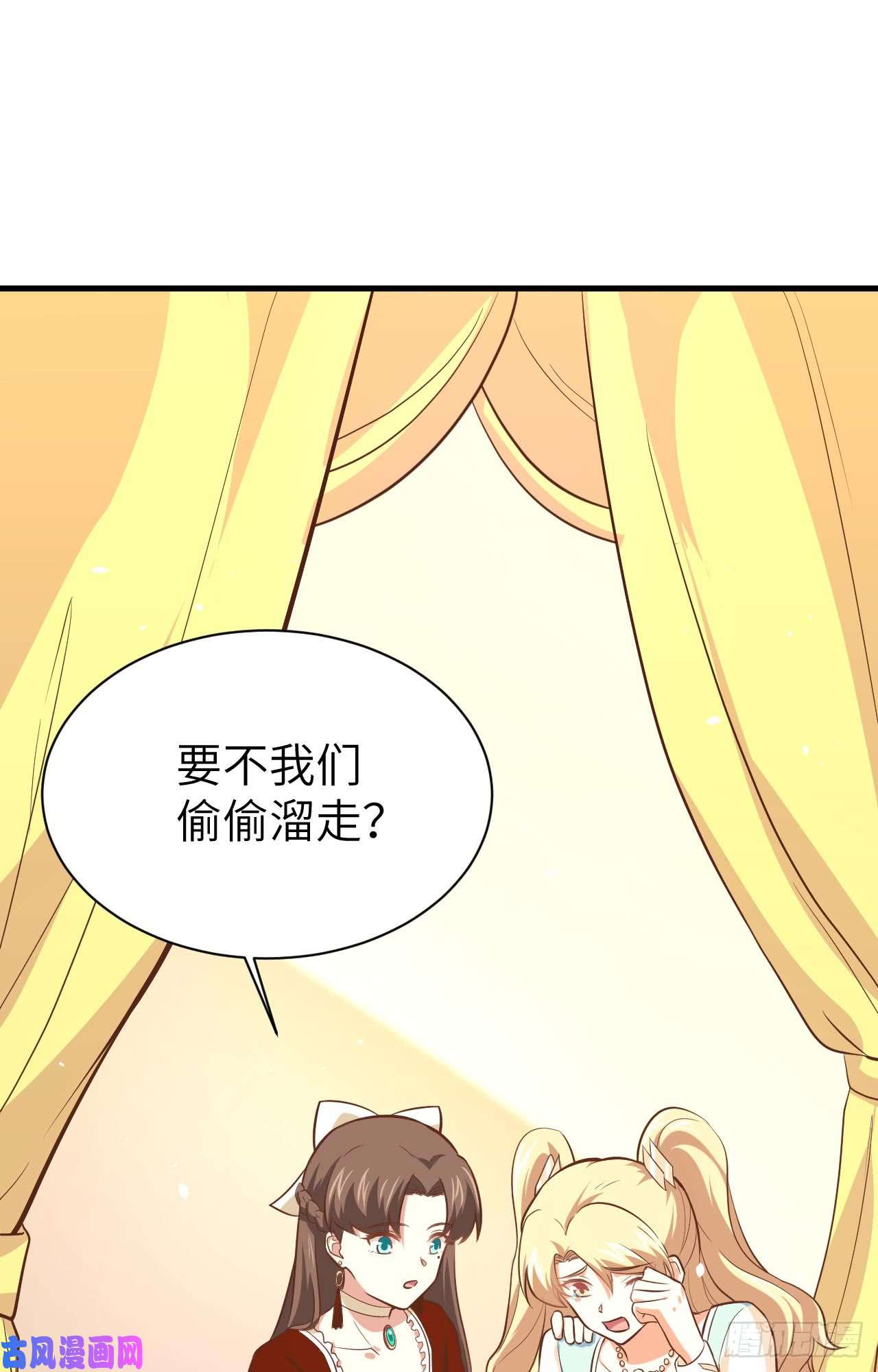 从今天开始当城主154 伽芭