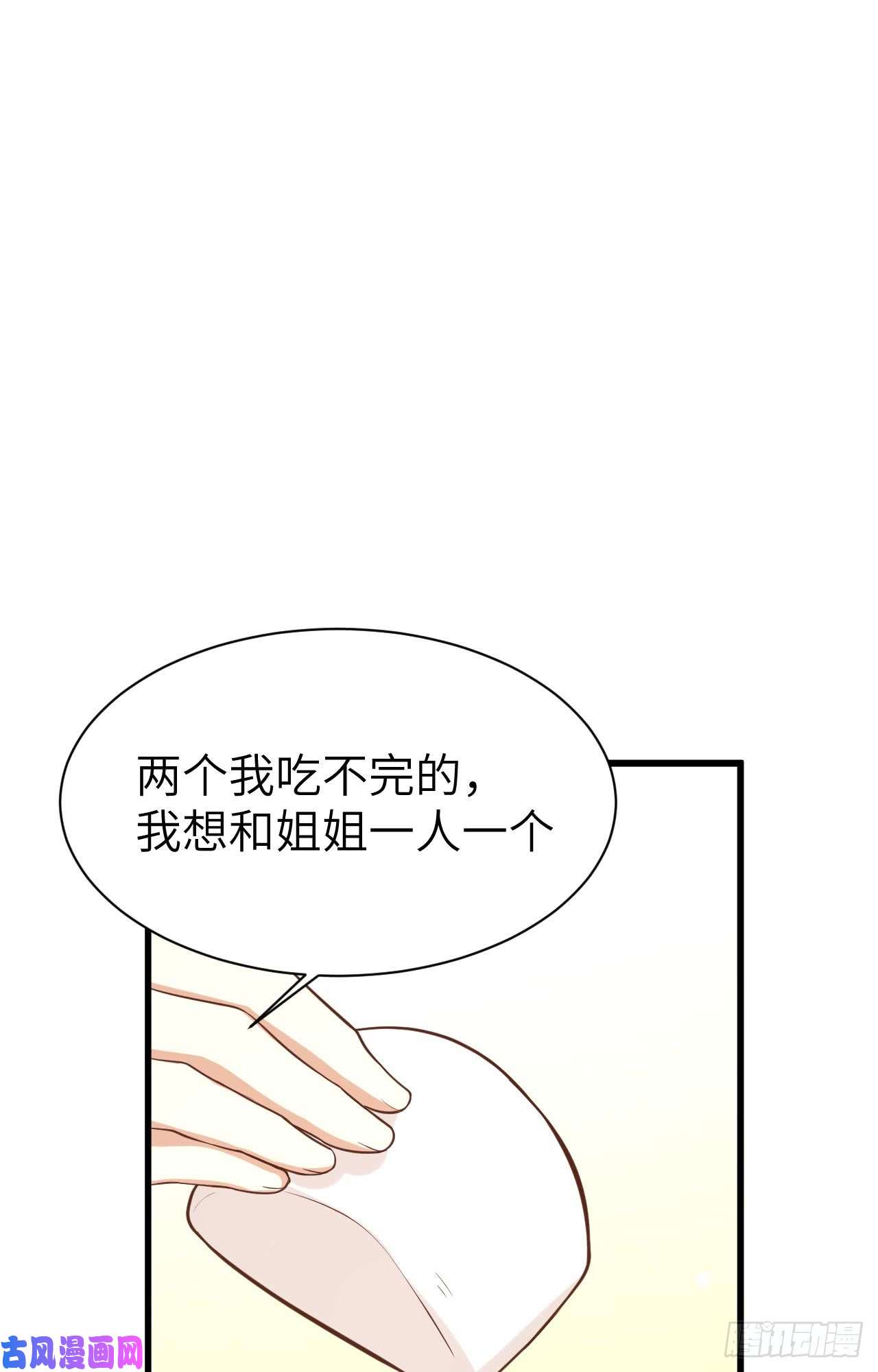 从今天开始当城主154 伽芭