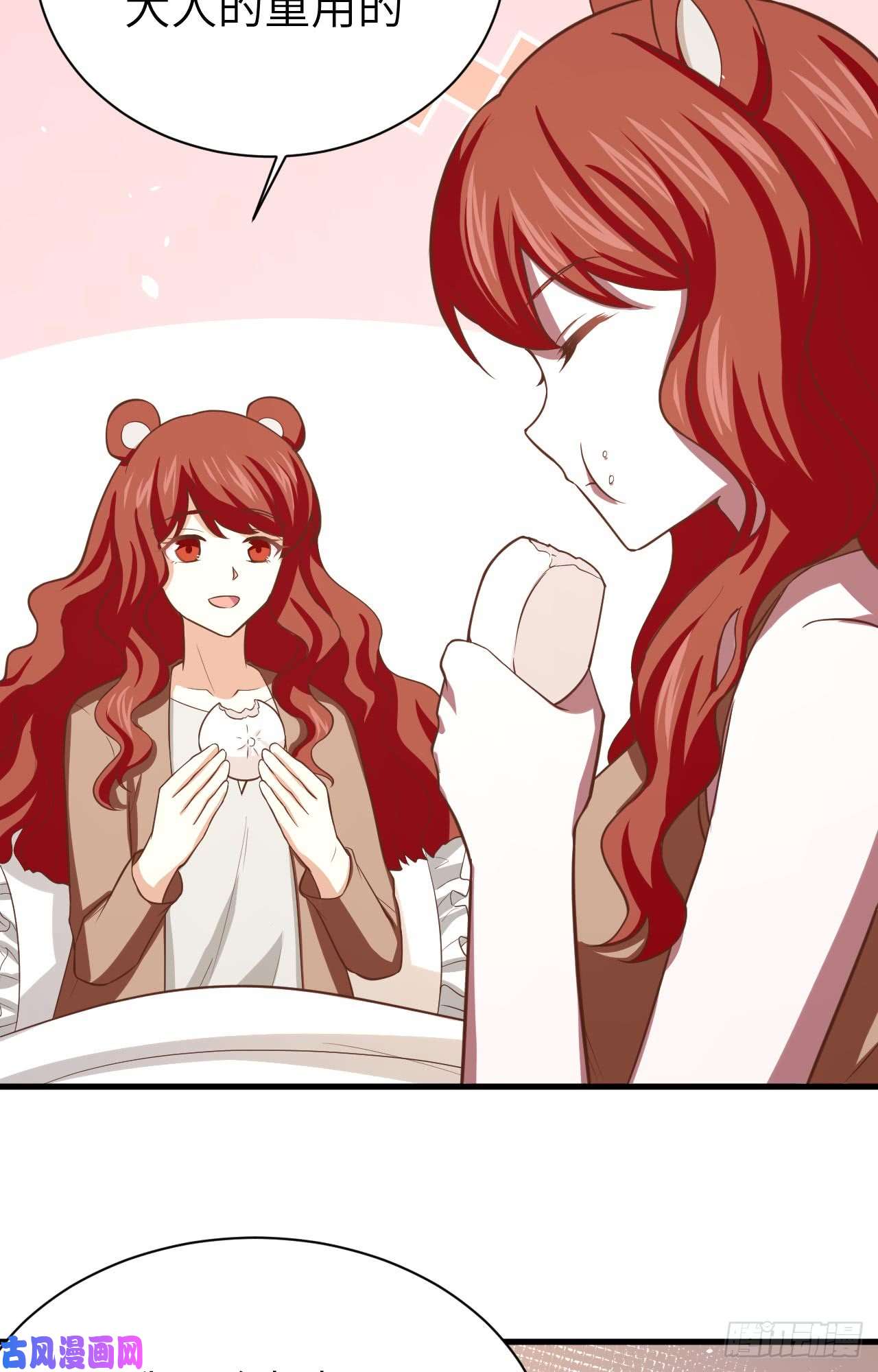 从今天开始当城主154 伽芭