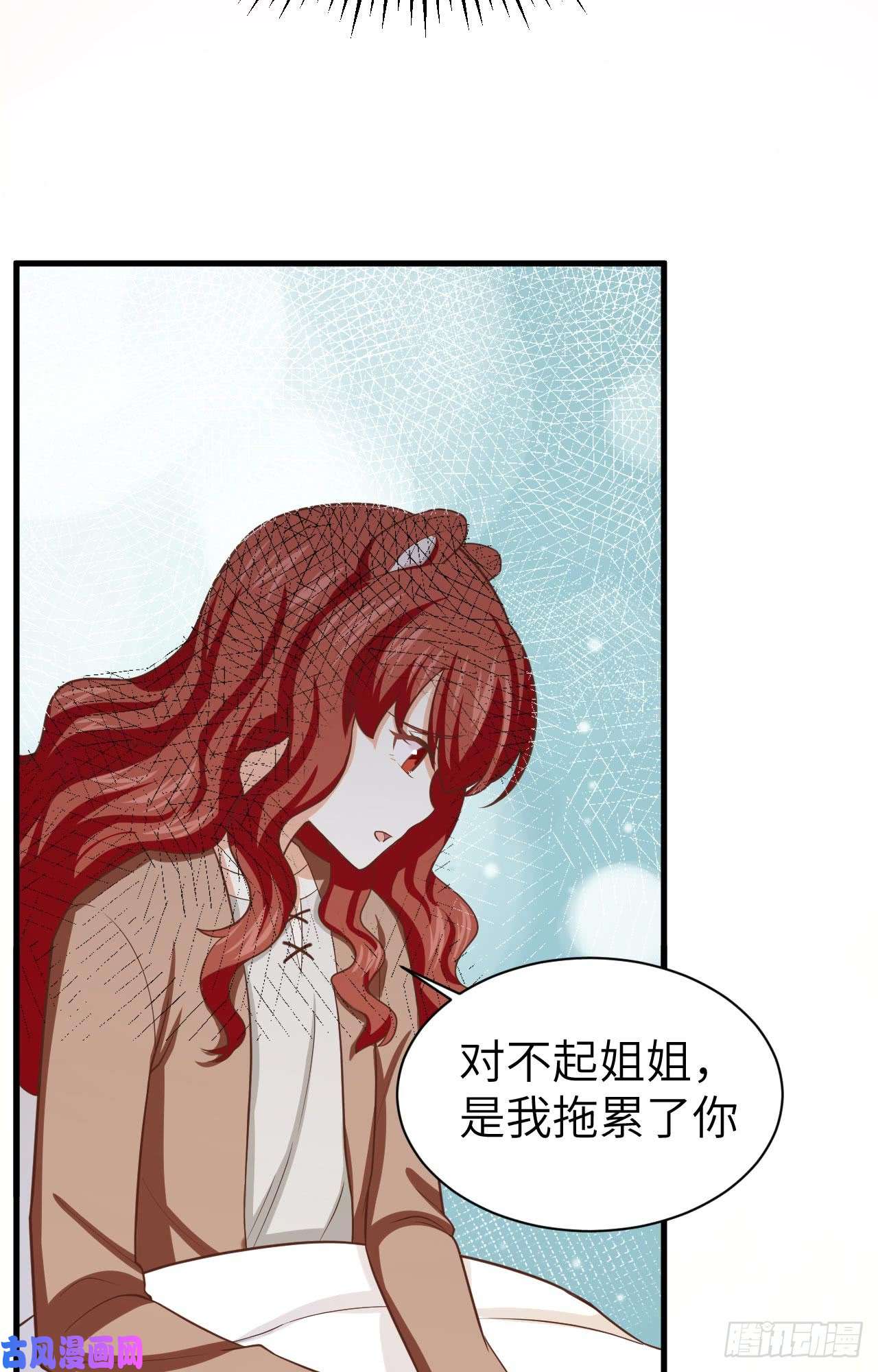 从今天开始当城主154 伽芭