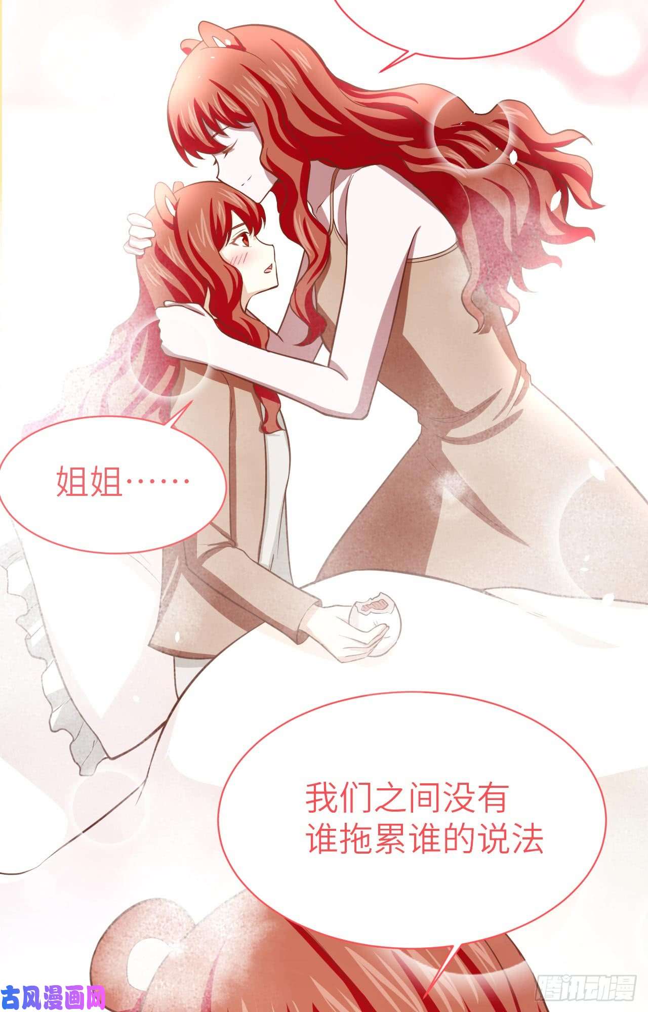 从今天开始当城主154 伽芭