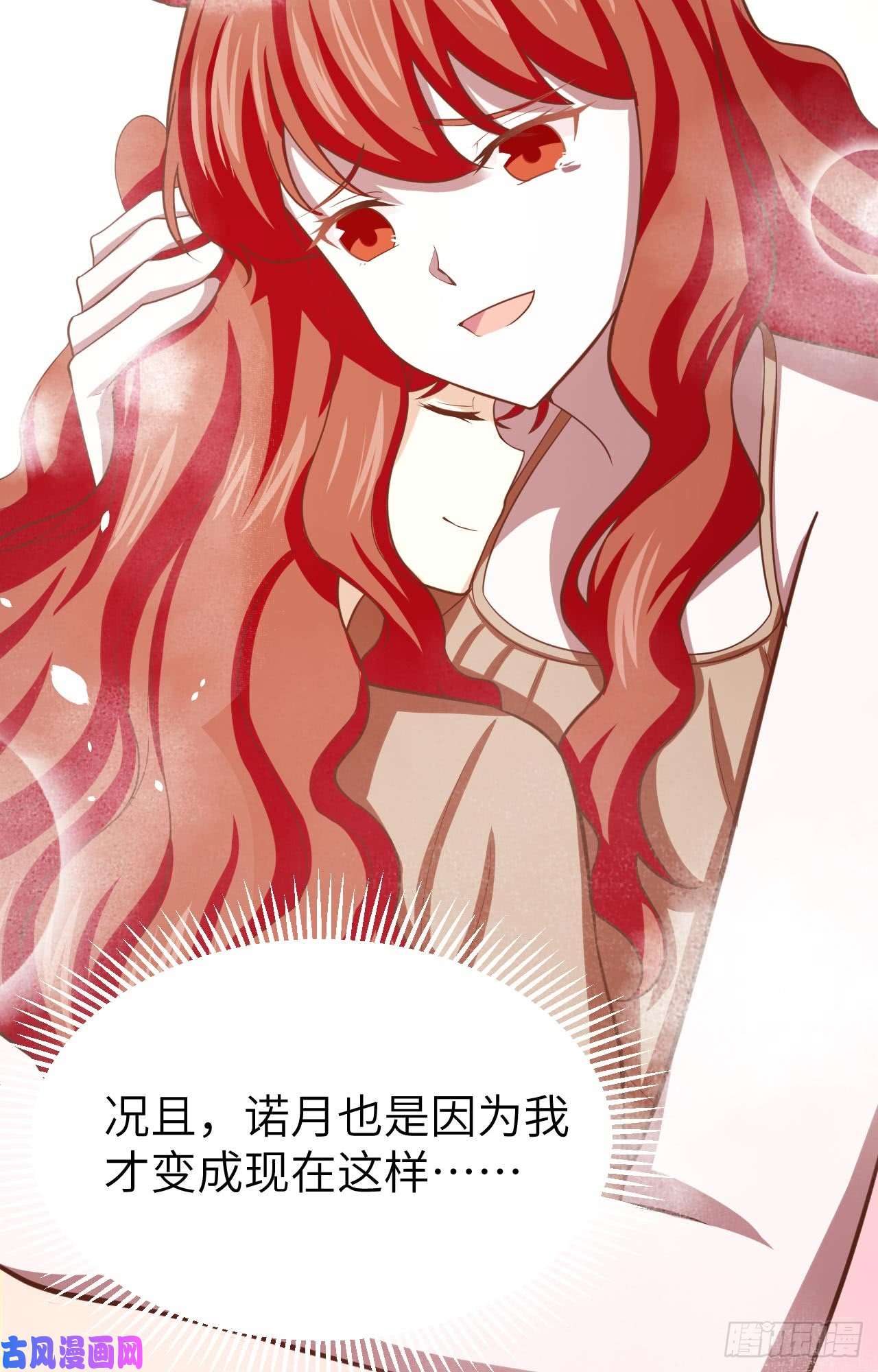 从今天开始当城主154 伽芭