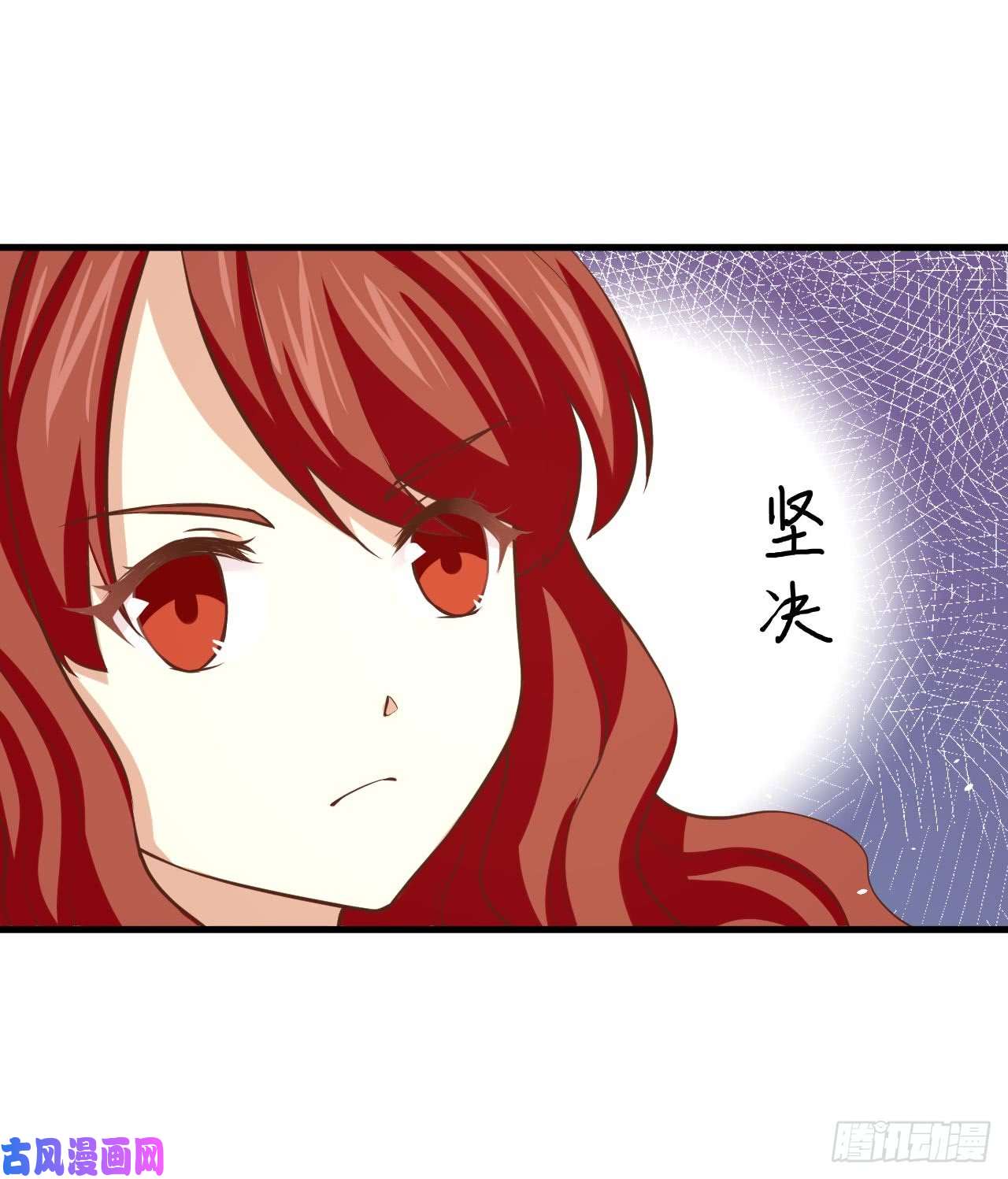 从今天开始当城主155 诺月的决定