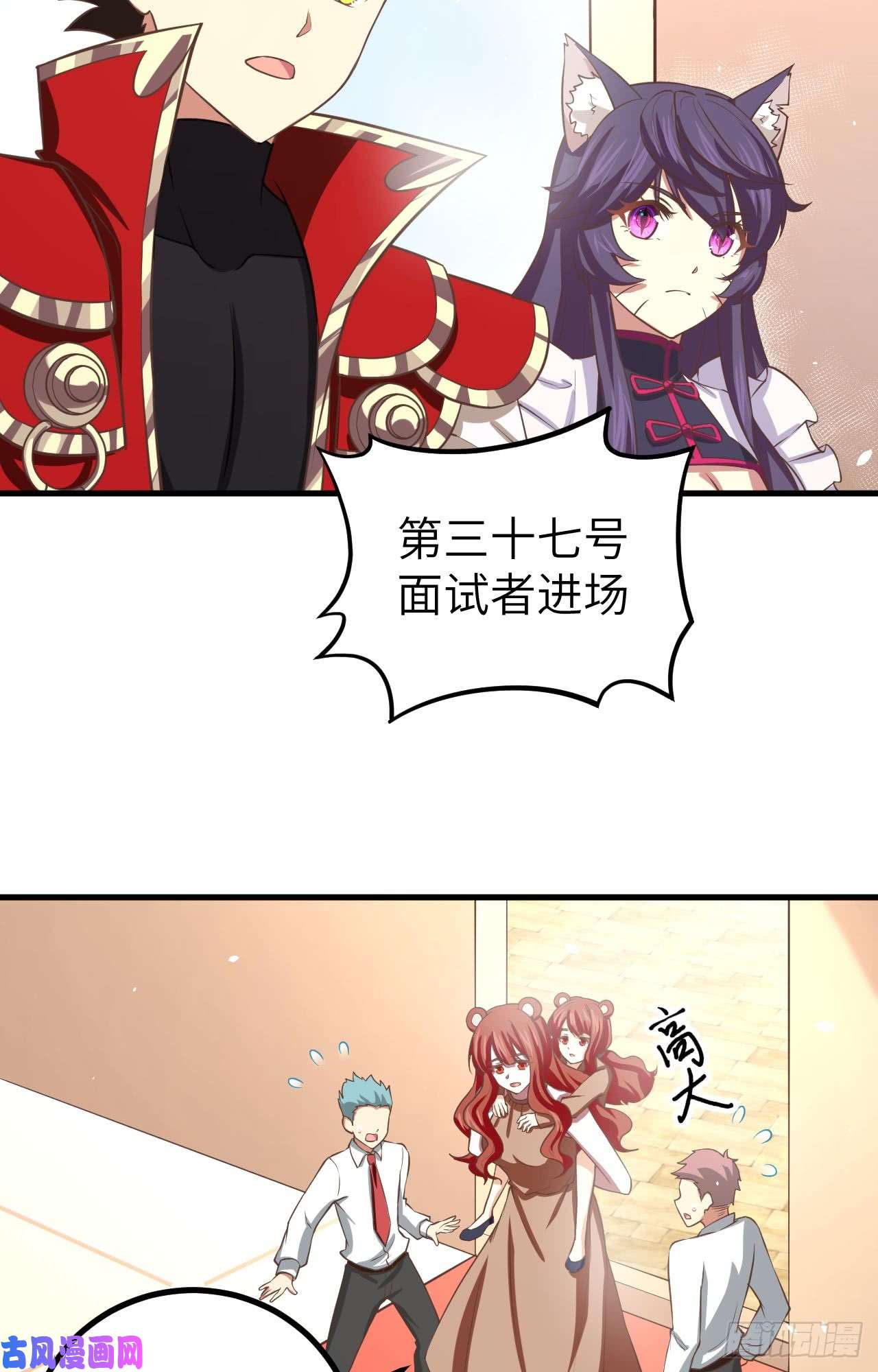 从今天开始当城主155 诺月的决定