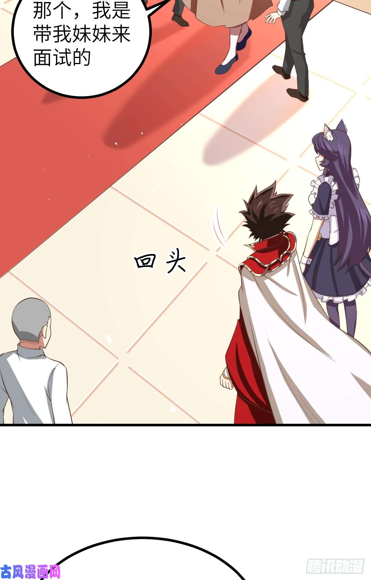 从今天开始当城主155 诺月的决定