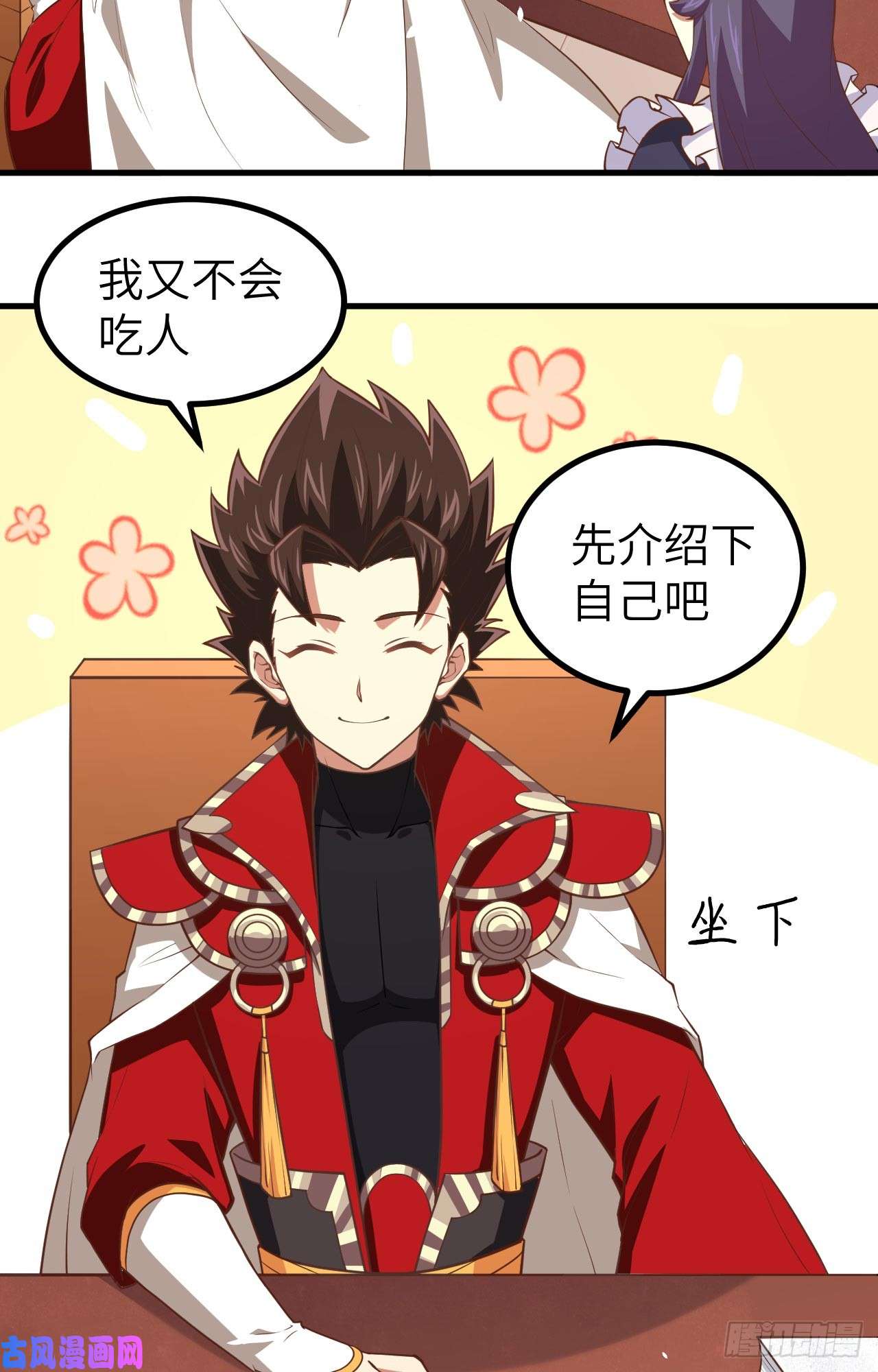 从今天开始当城主155 诺月的决定