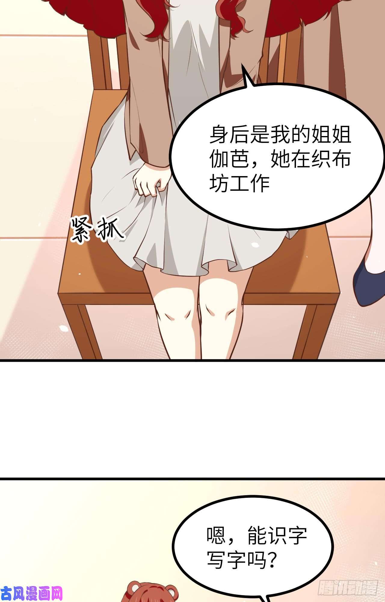 从今天开始当城主155 诺月的决定