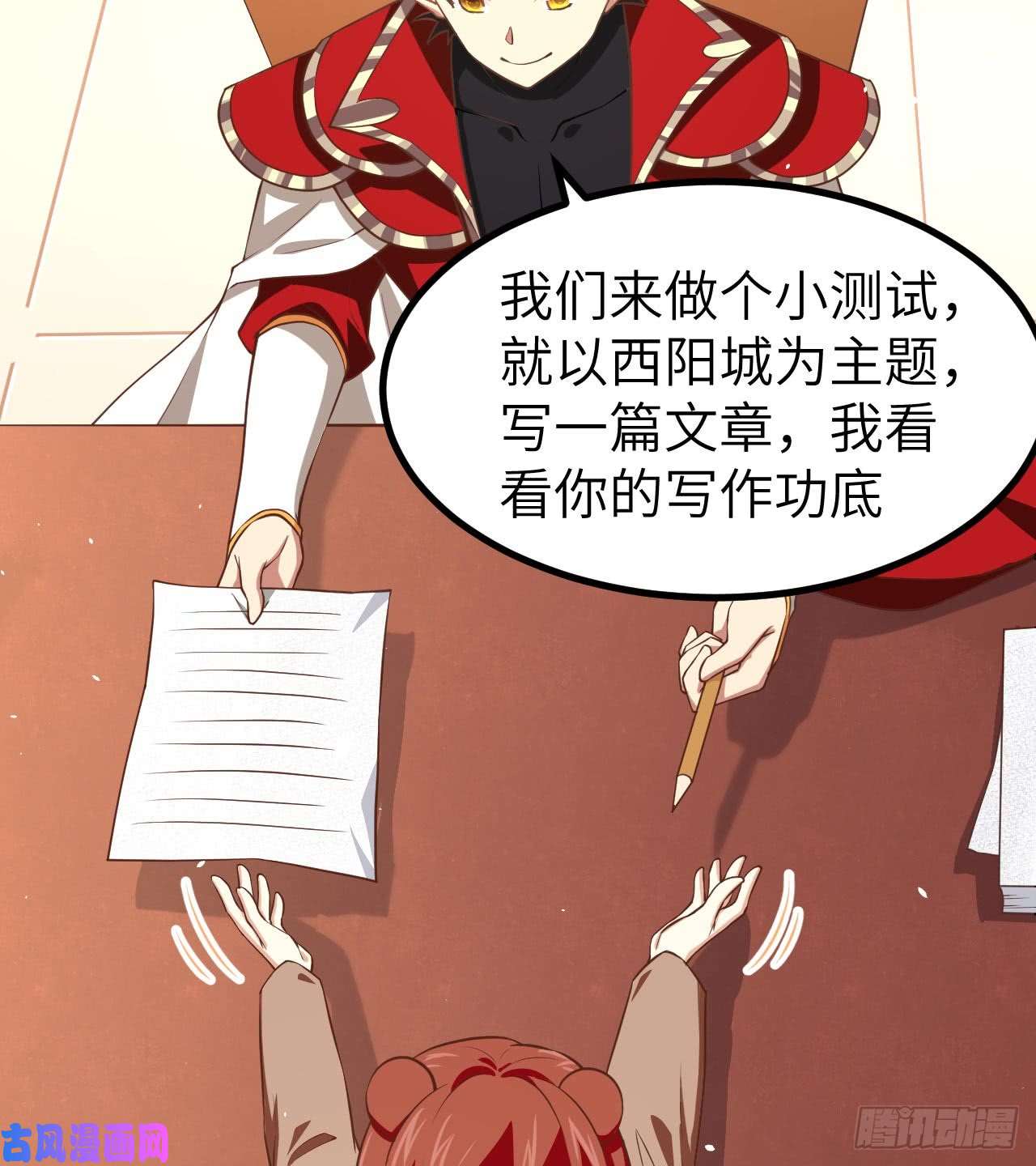 从今天开始当城主155 诺月的决定