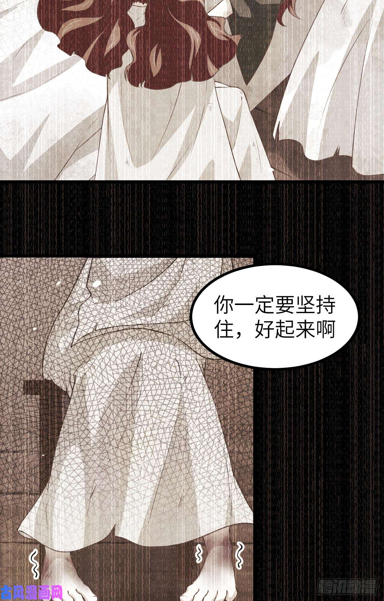 从今天开始当城主155 诺月的决定