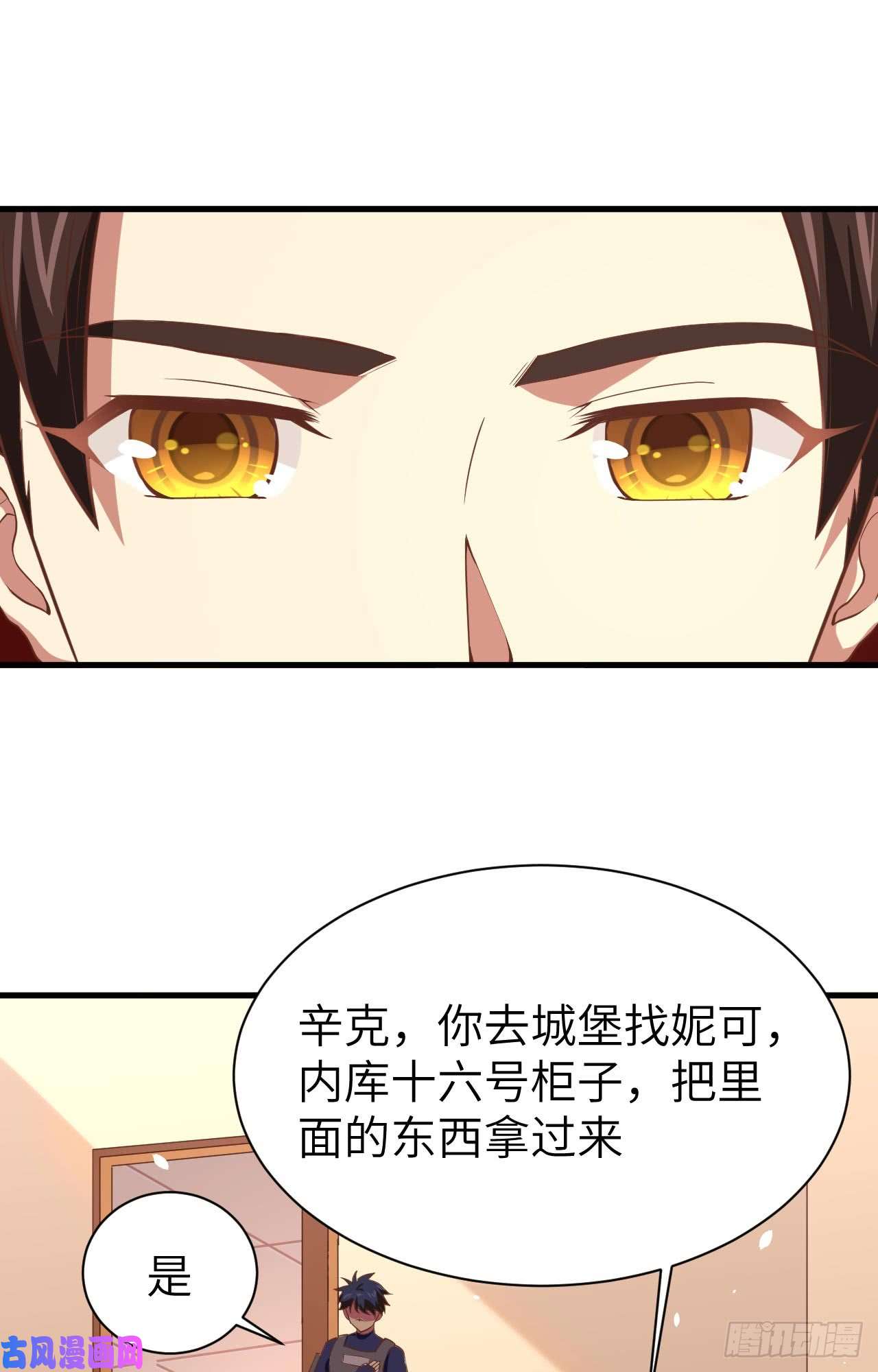 从今天开始当城主155 诺月的决定