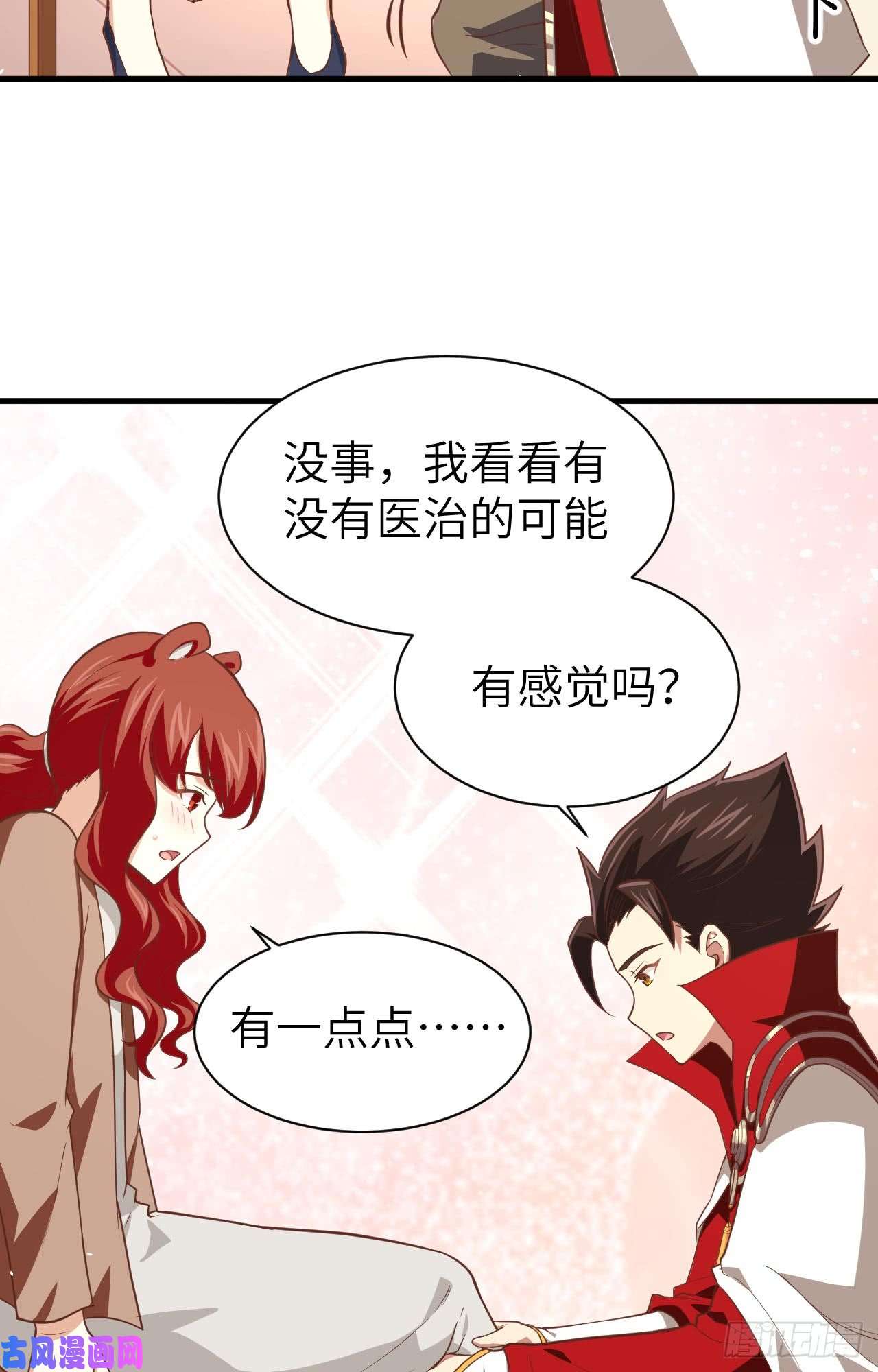 从今天开始当城主155 诺月的决定