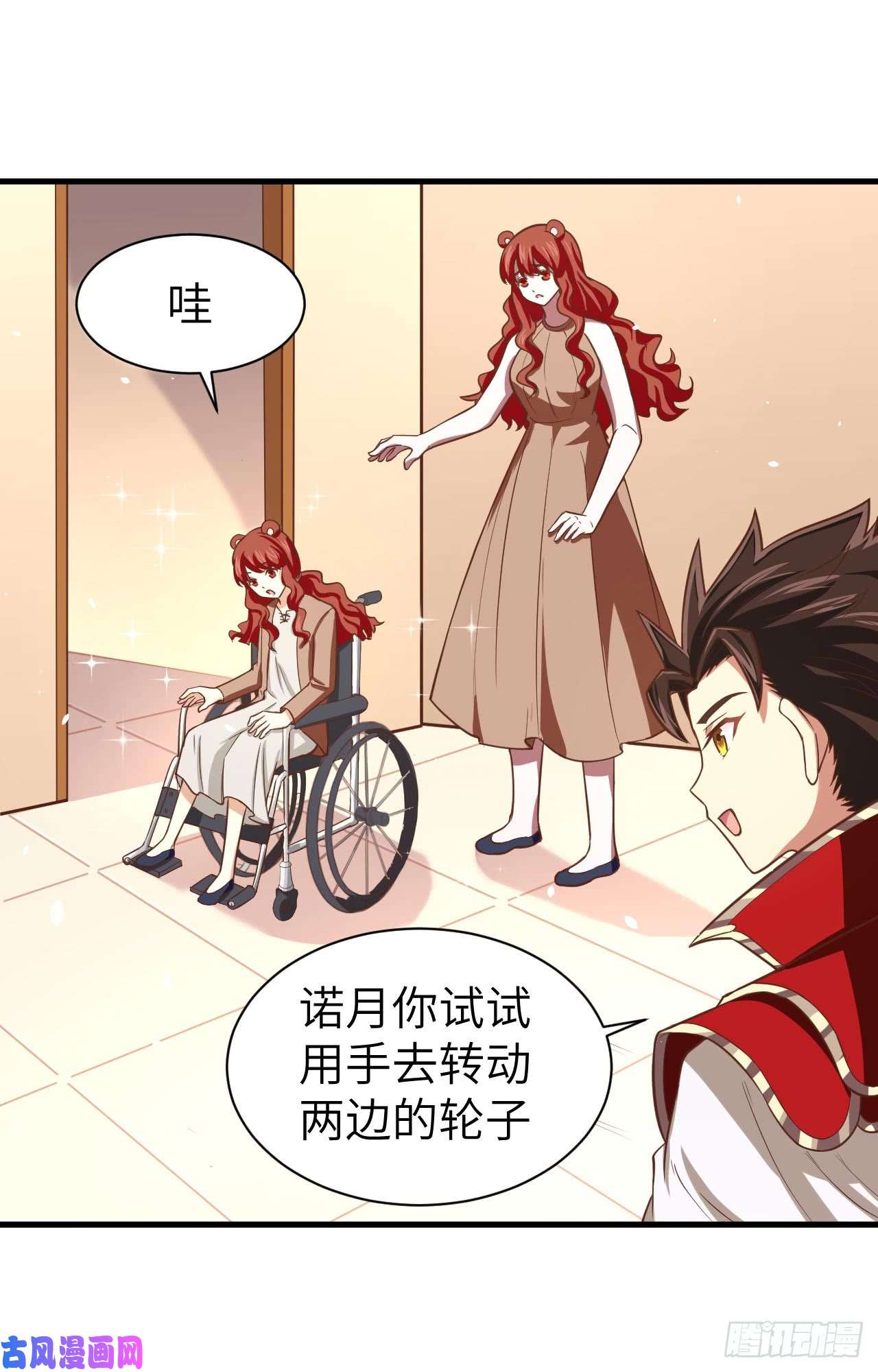从今天开始当城主155 诺月的决定