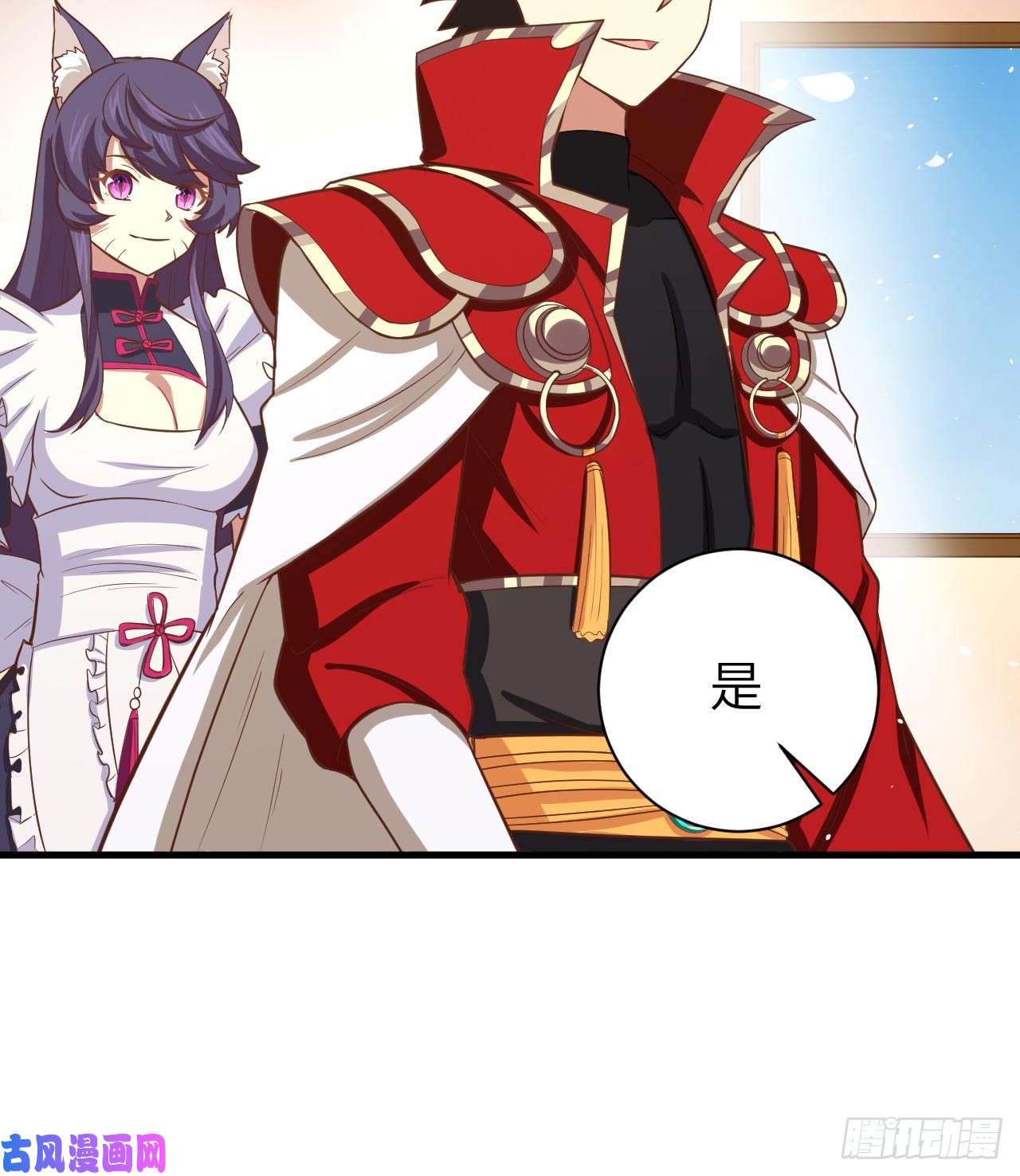 从今天开始当城主155 诺月的决定