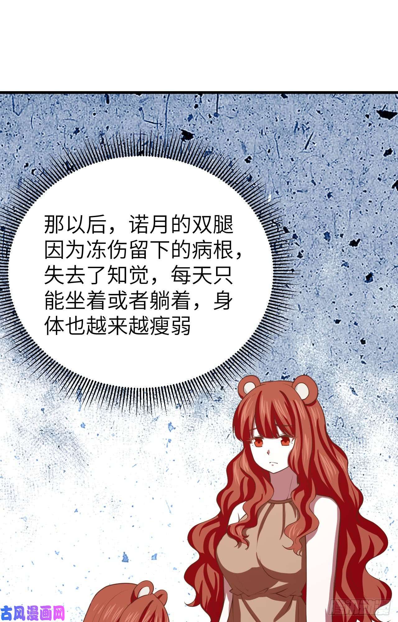 从今天开始当城主155 诺月的决定