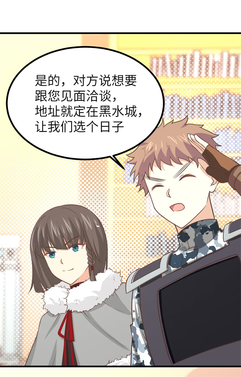 从今天开始当城主154 伽芭＆诺月姐妹登场