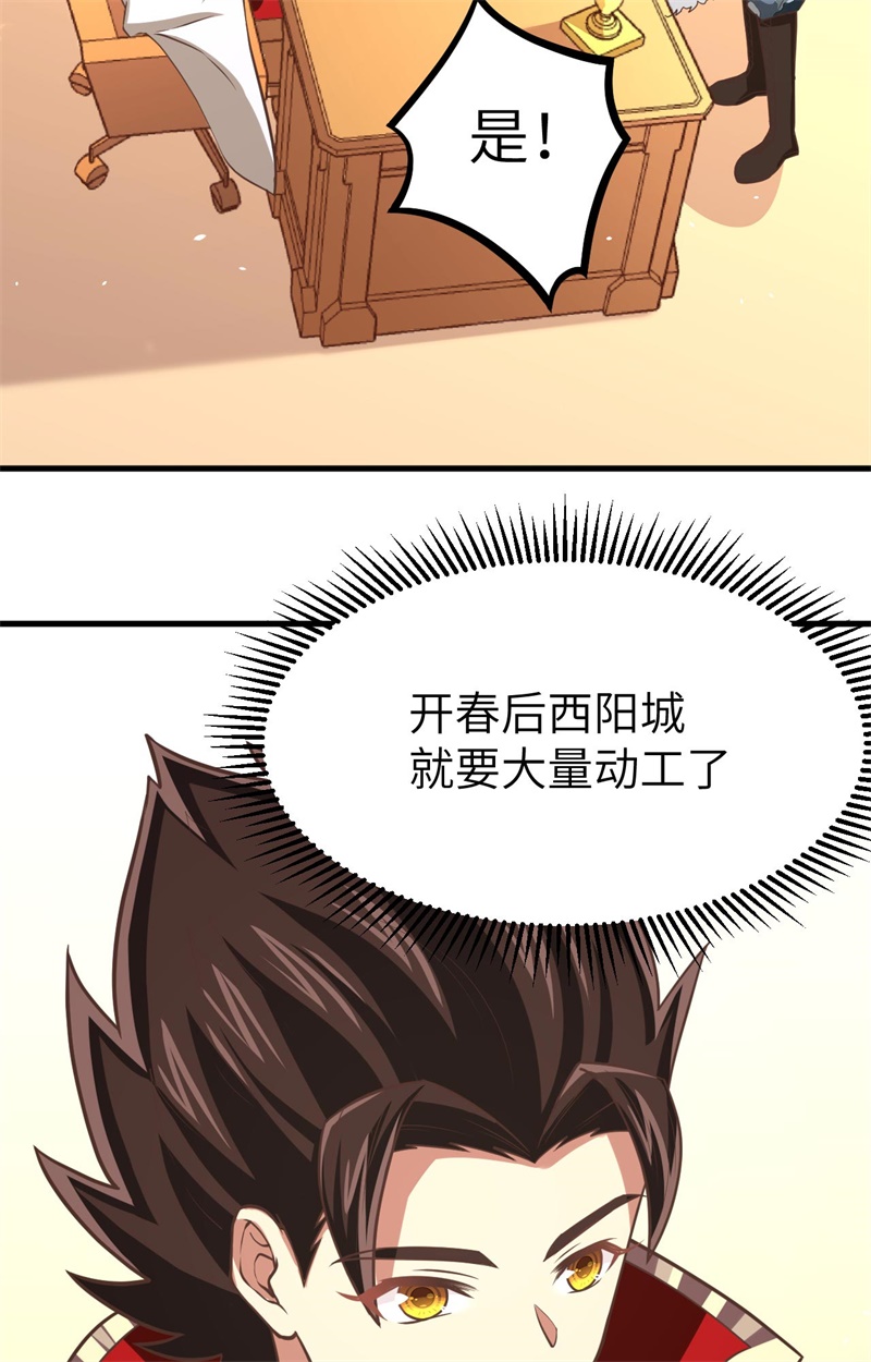从今天开始当城主154 伽芭＆诺月姐妹登场