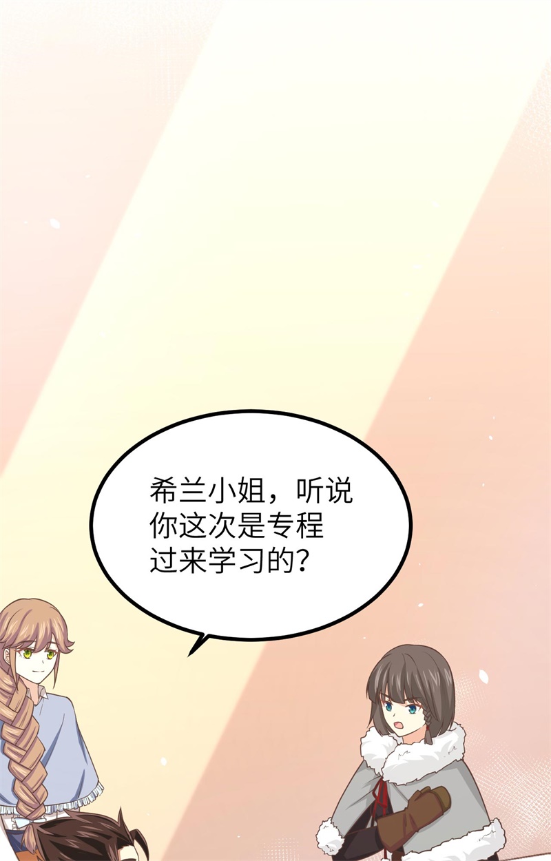 从今天开始当城主154 伽芭＆诺月姐妹登场