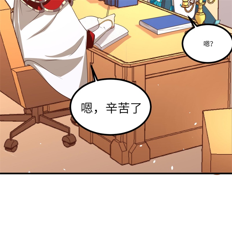从今天开始当城主154 伽芭＆诺月姐妹登场