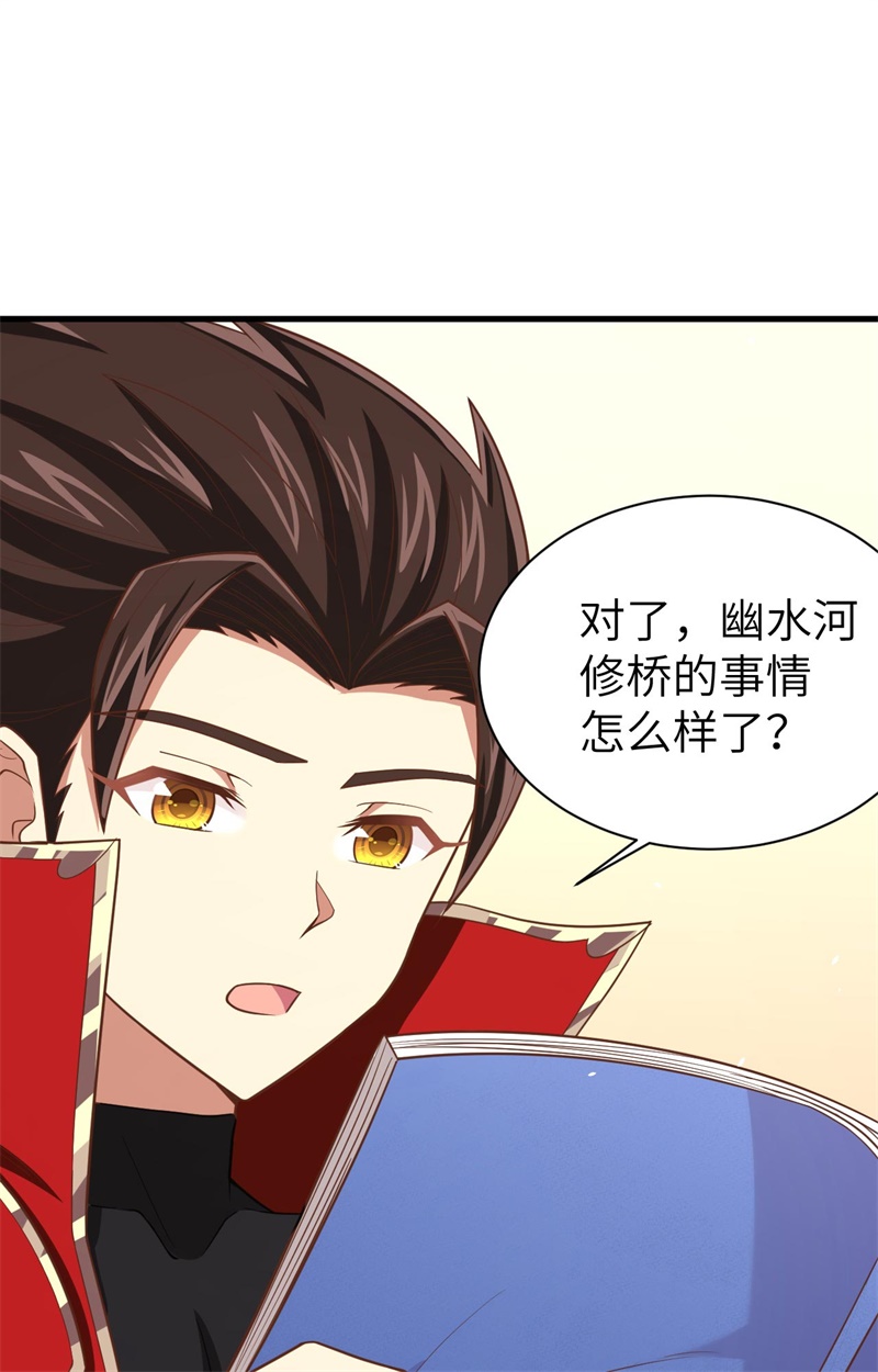 从今天开始当城主154 伽芭＆诺月姐妹登场