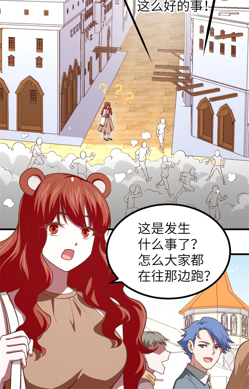 从今天开始当城主154 伽芭＆诺月姐妹登场