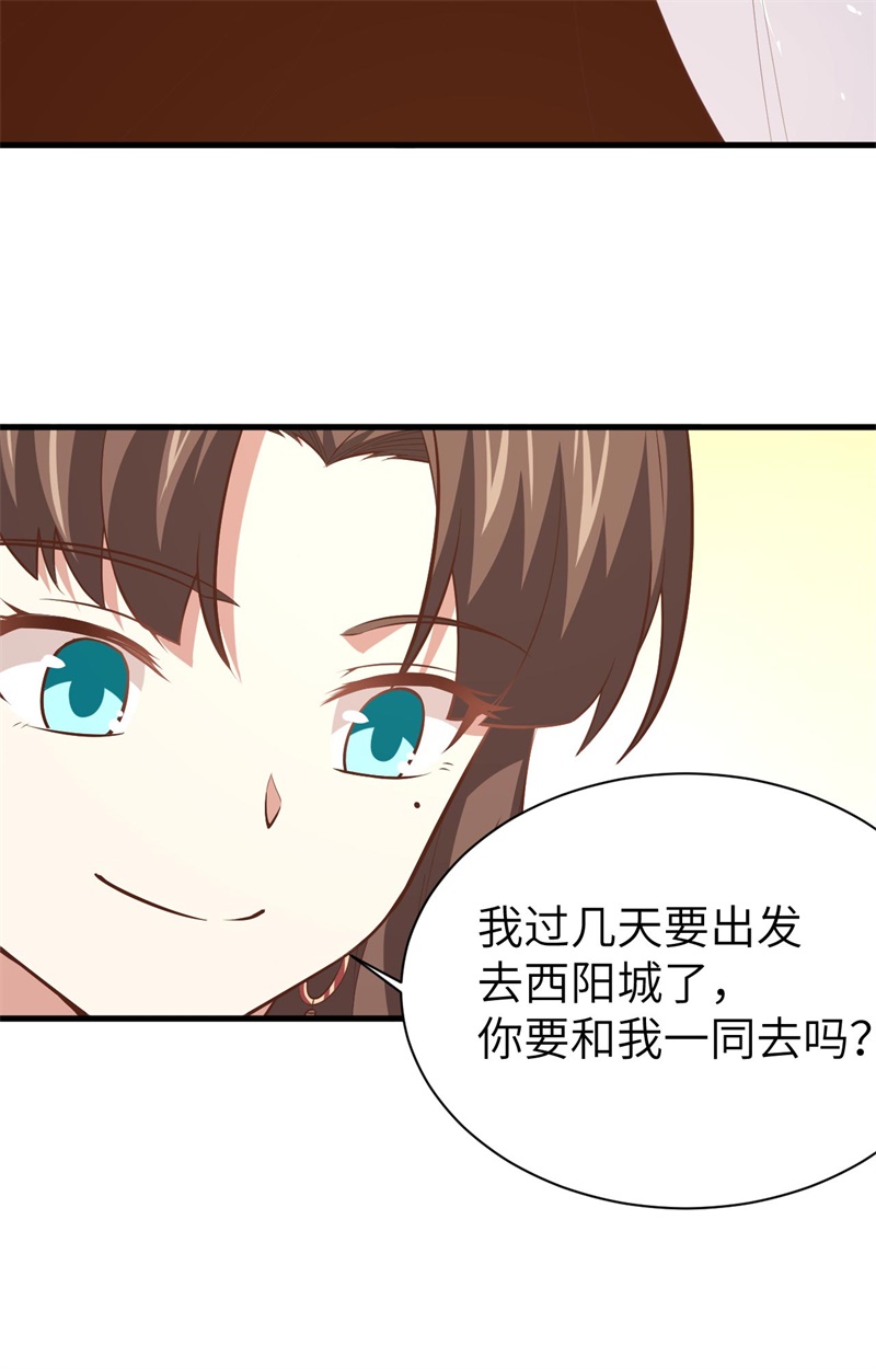 从今天开始当城主154 伽芭＆诺月姐妹登场