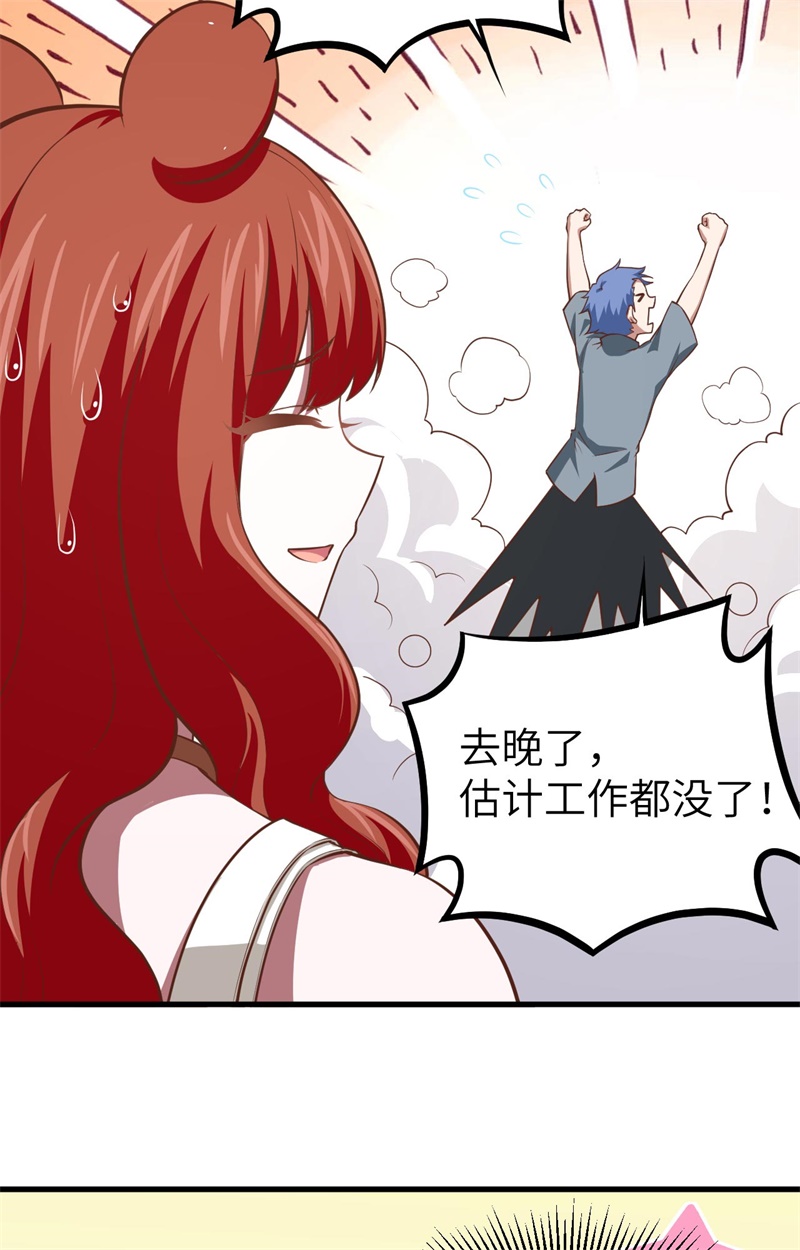 从今天开始当城主154 伽芭＆诺月姐妹登场