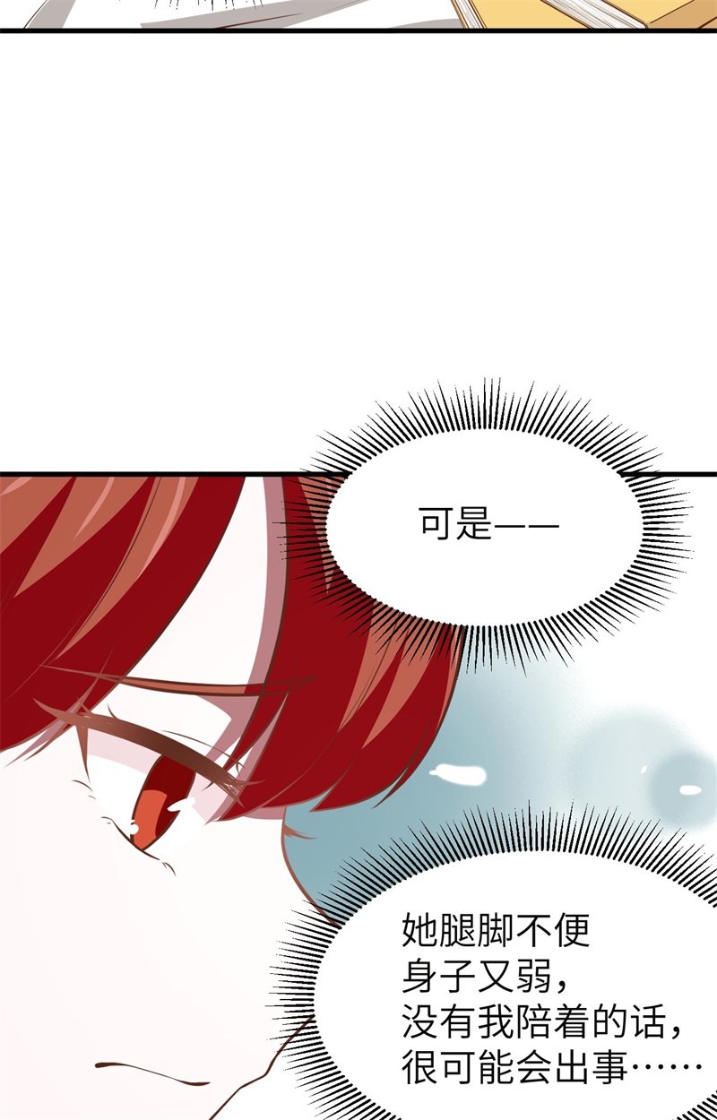 从今天开始当城主154 伽芭＆诺月姐妹登场