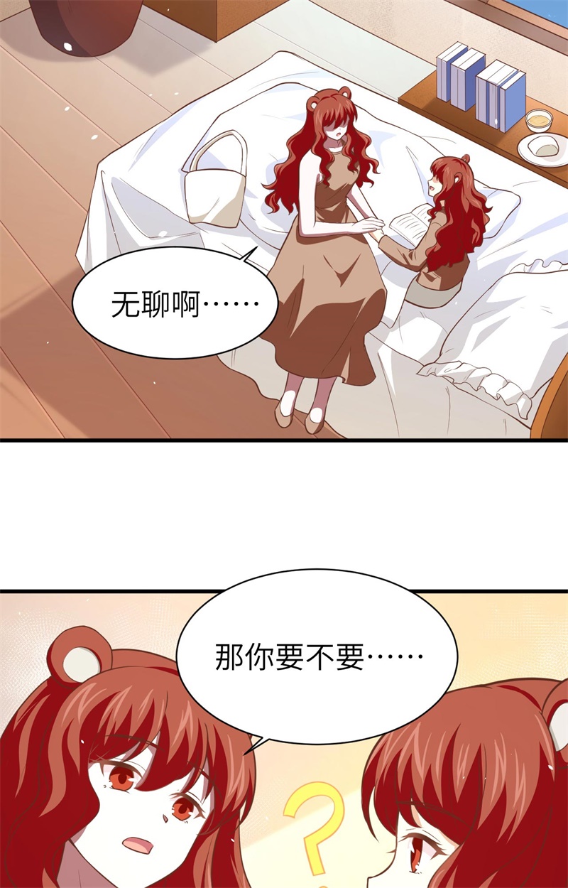 从今天开始当城主154 伽芭＆诺月姐妹登场