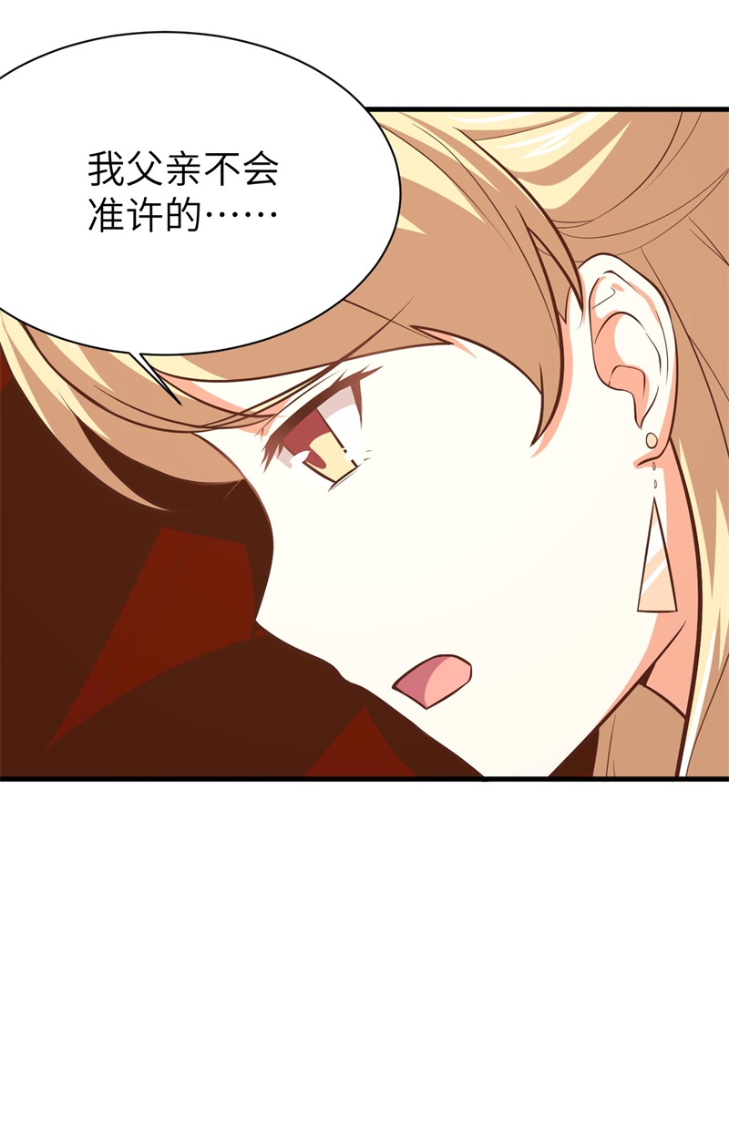 从今天开始当城主154 伽芭＆诺月姐妹登场