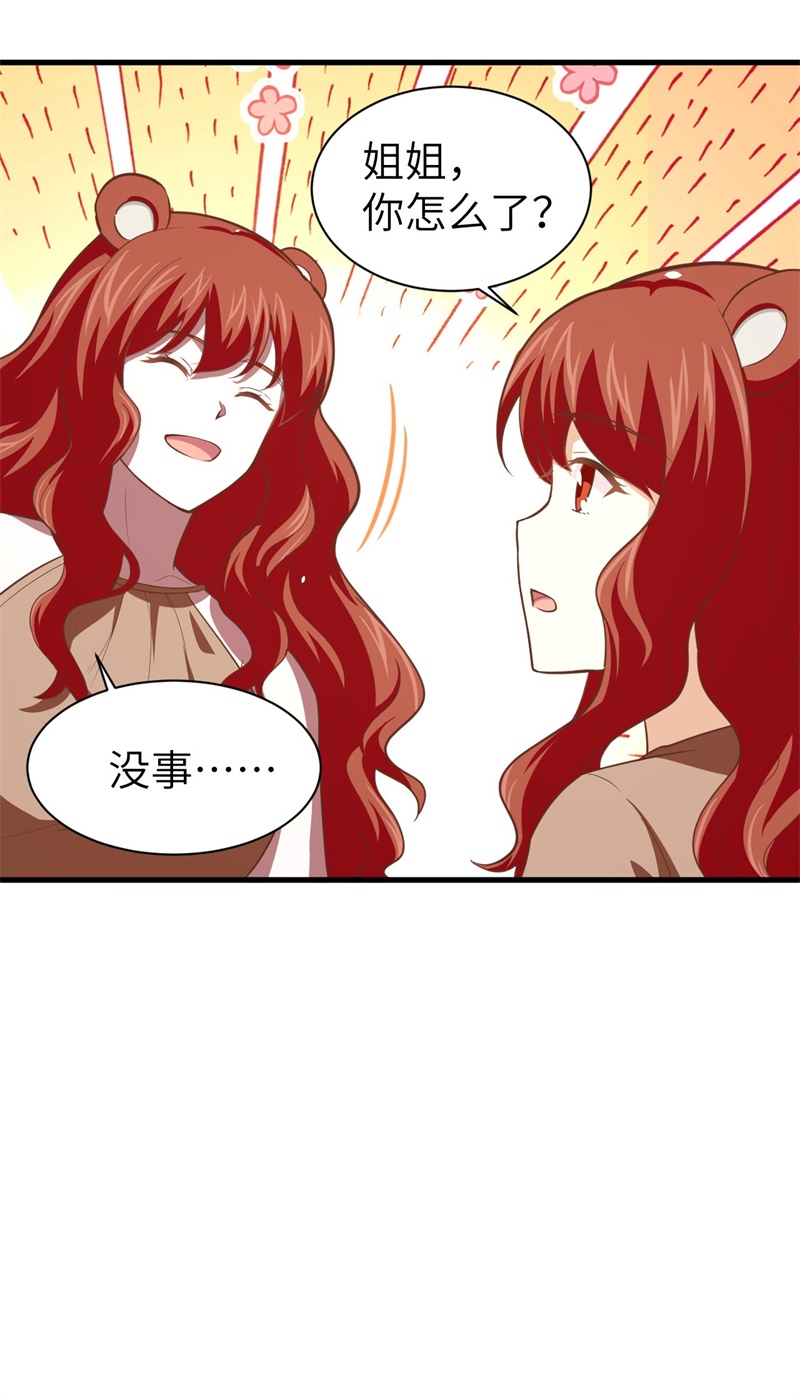 从今天开始当城主154 伽芭＆诺月姐妹登场