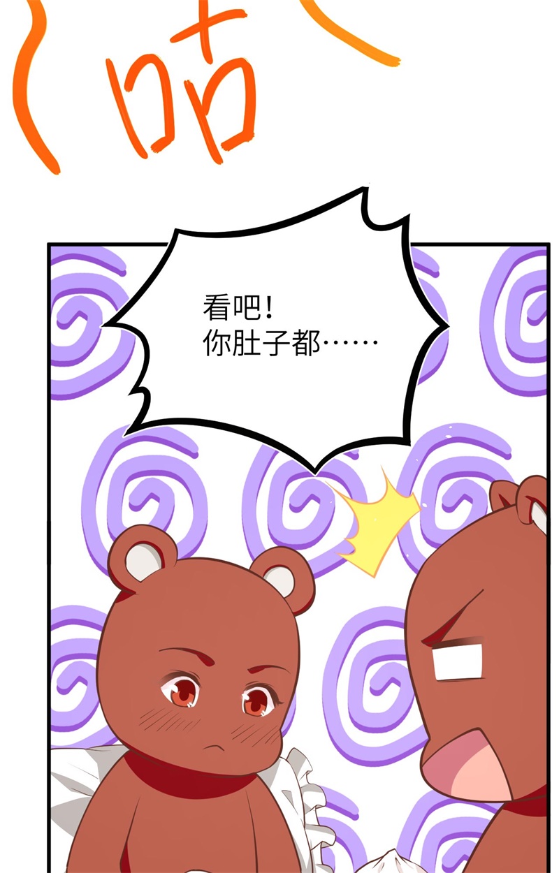 从今天开始当城主154 伽芭＆诺月姐妹登场