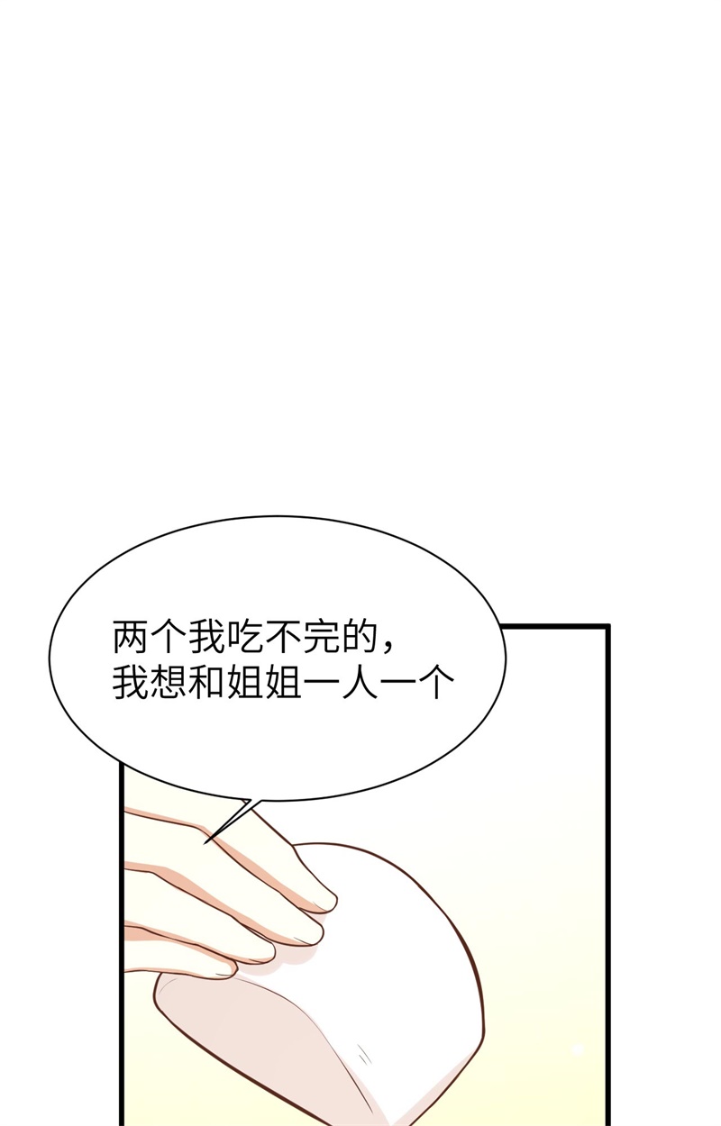 从今天开始当城主154 伽芭＆诺月姐妹登场